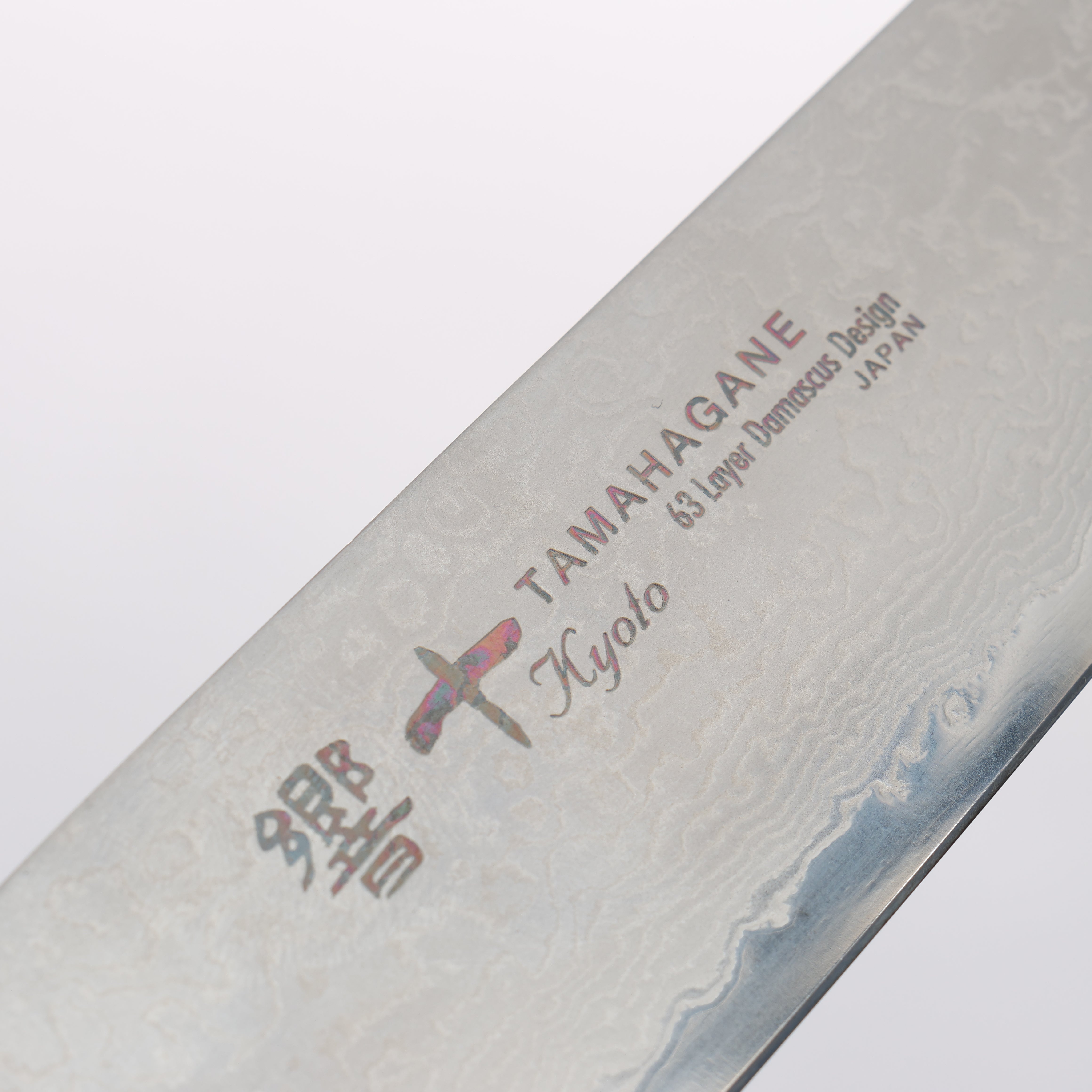 Tamahagane Kyoto 63 Layer Damascus Sujihiki 240mm KP-1113 - Japanny - Best Japanese Knife