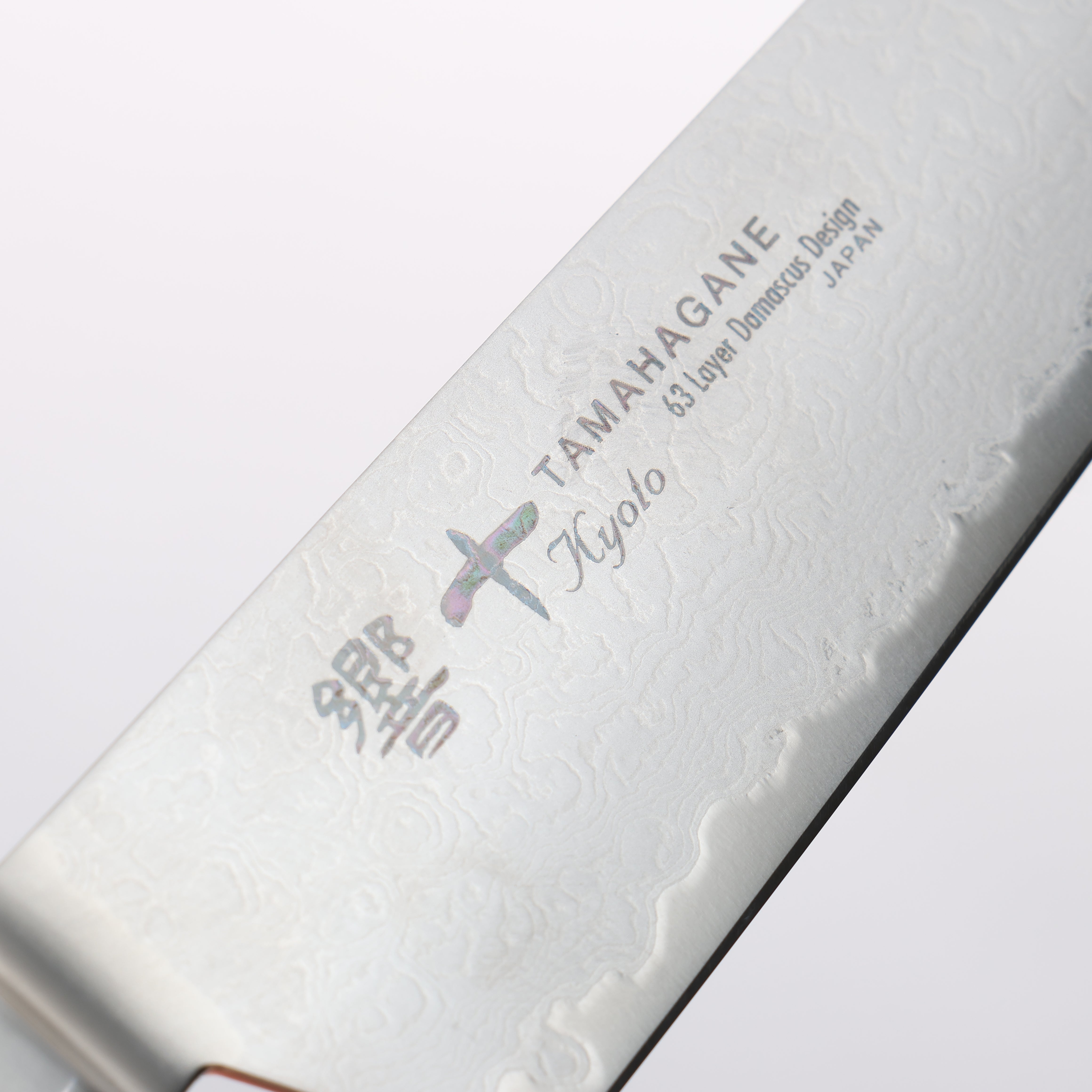 Tamahagane Kyoto 63 Layer Damascus Petty-Utility 150mm KP-1107 - Japanny - Best Japanese Knife