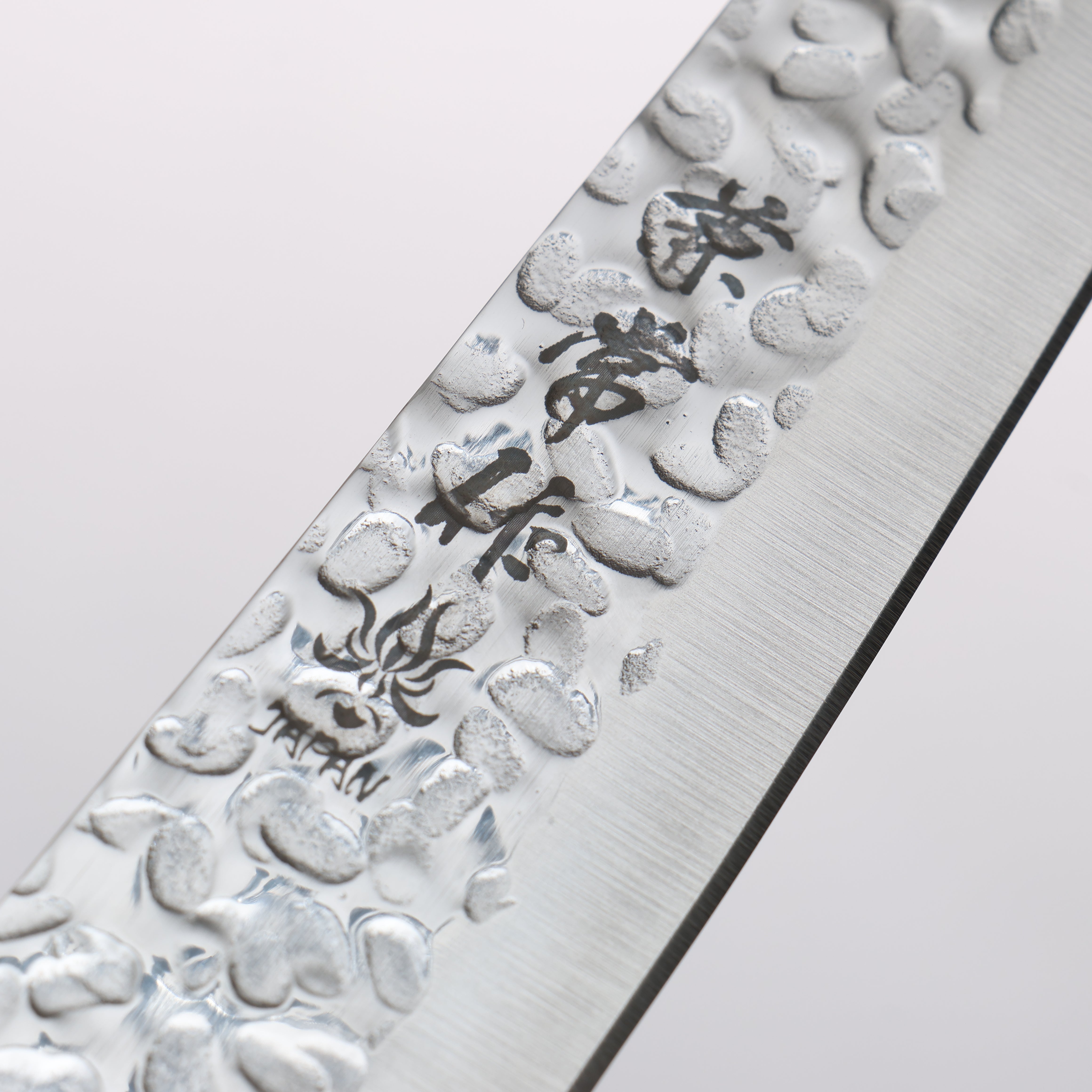 Kanetsune DSR-1K6 Hammered Sujihiki 210mm Red Pakka wood Handle - Japanny - Best Japanese Knife