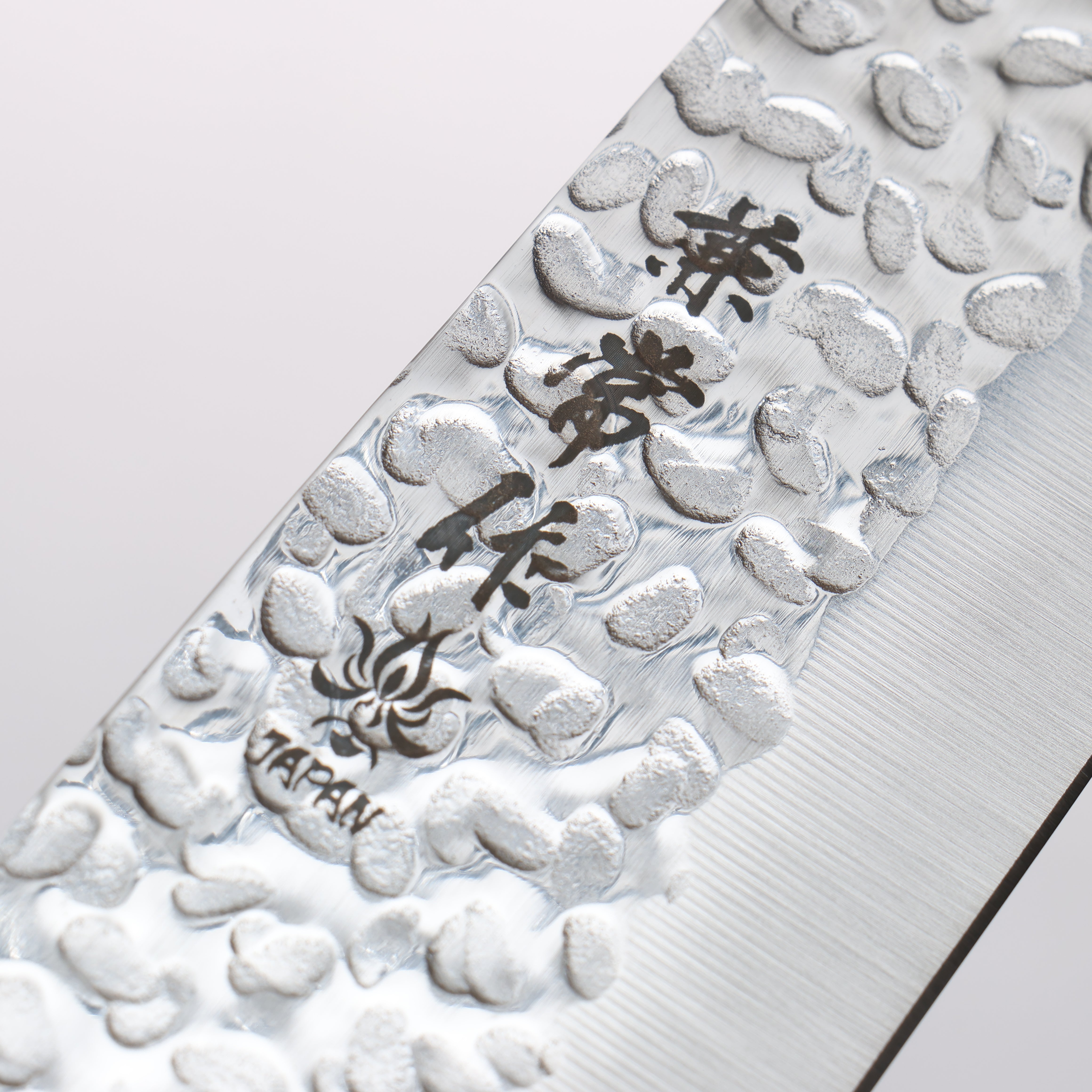 Kanetsune DSR-1K6 Hammered Gyuto 210mm Red Pakka wood Handle - Japanny - Best Japanese Knife