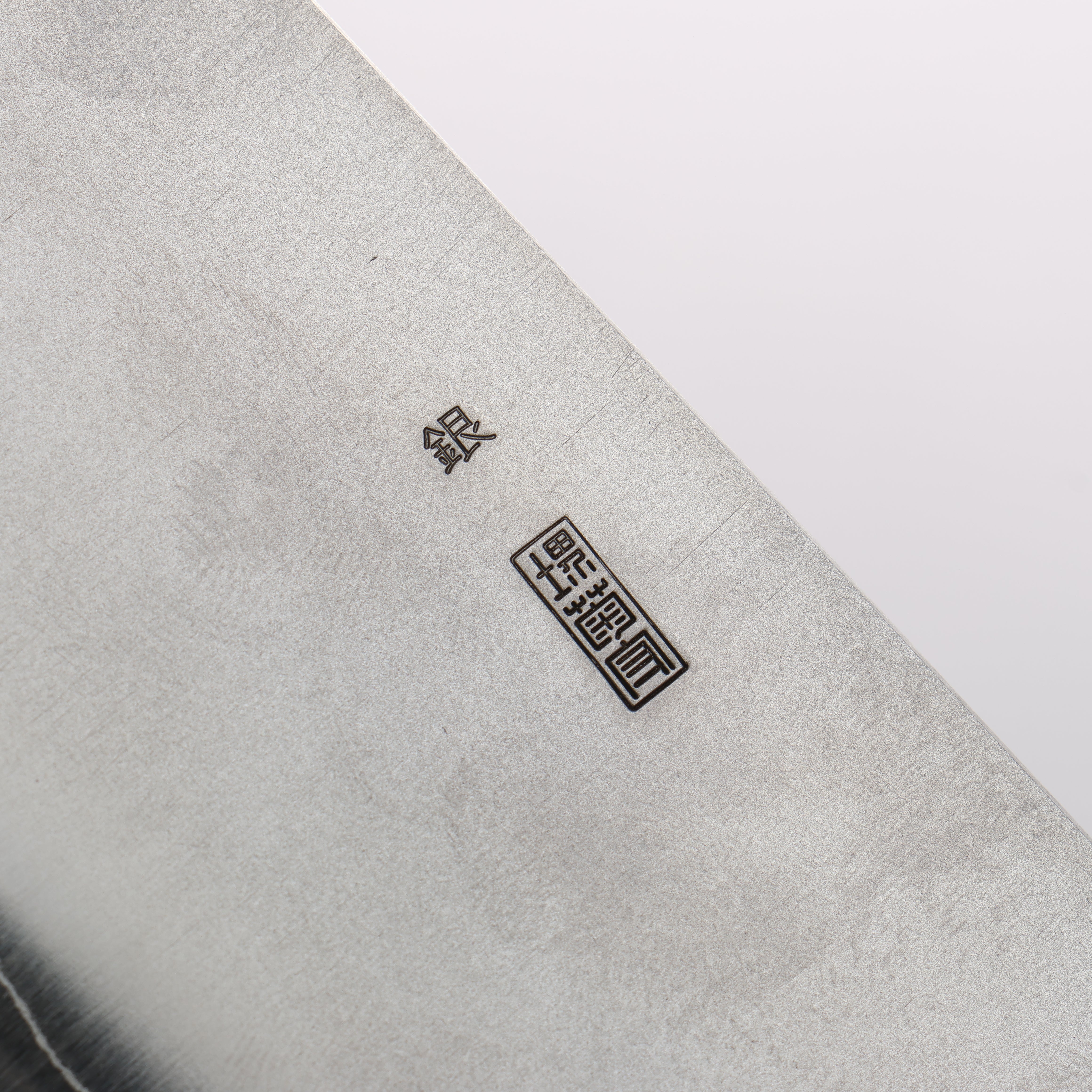 Kikuzuki Silver Steel No.3 Bokashi Gyuto 270mm Magnolia Handle - Japanny - Best Japanese Knife