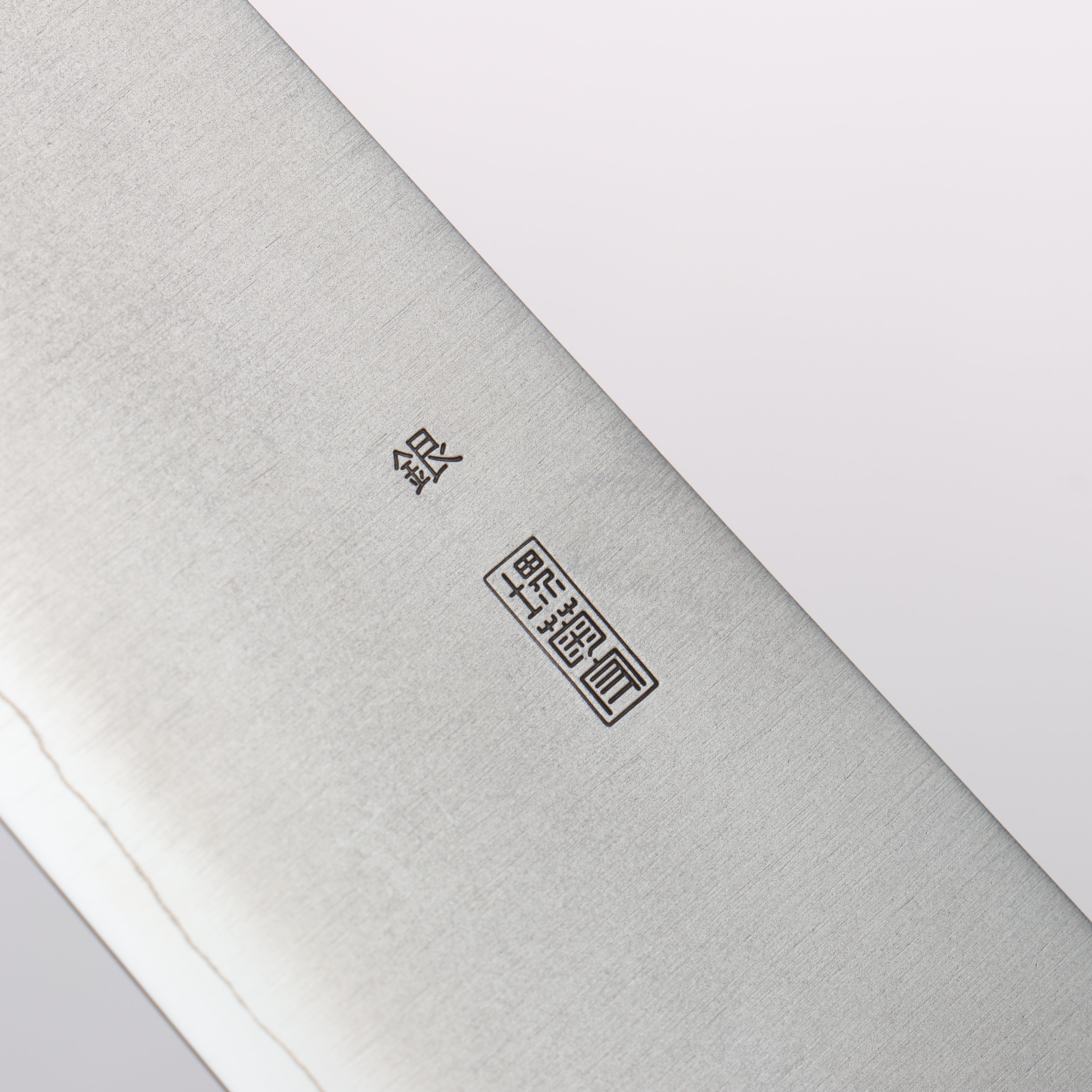 Kikuzuki Silver Steel No.3 Bokashi Kiritsuke Gyuto 210mm Magnolia Handle - Japanny - Best Japanese Knife