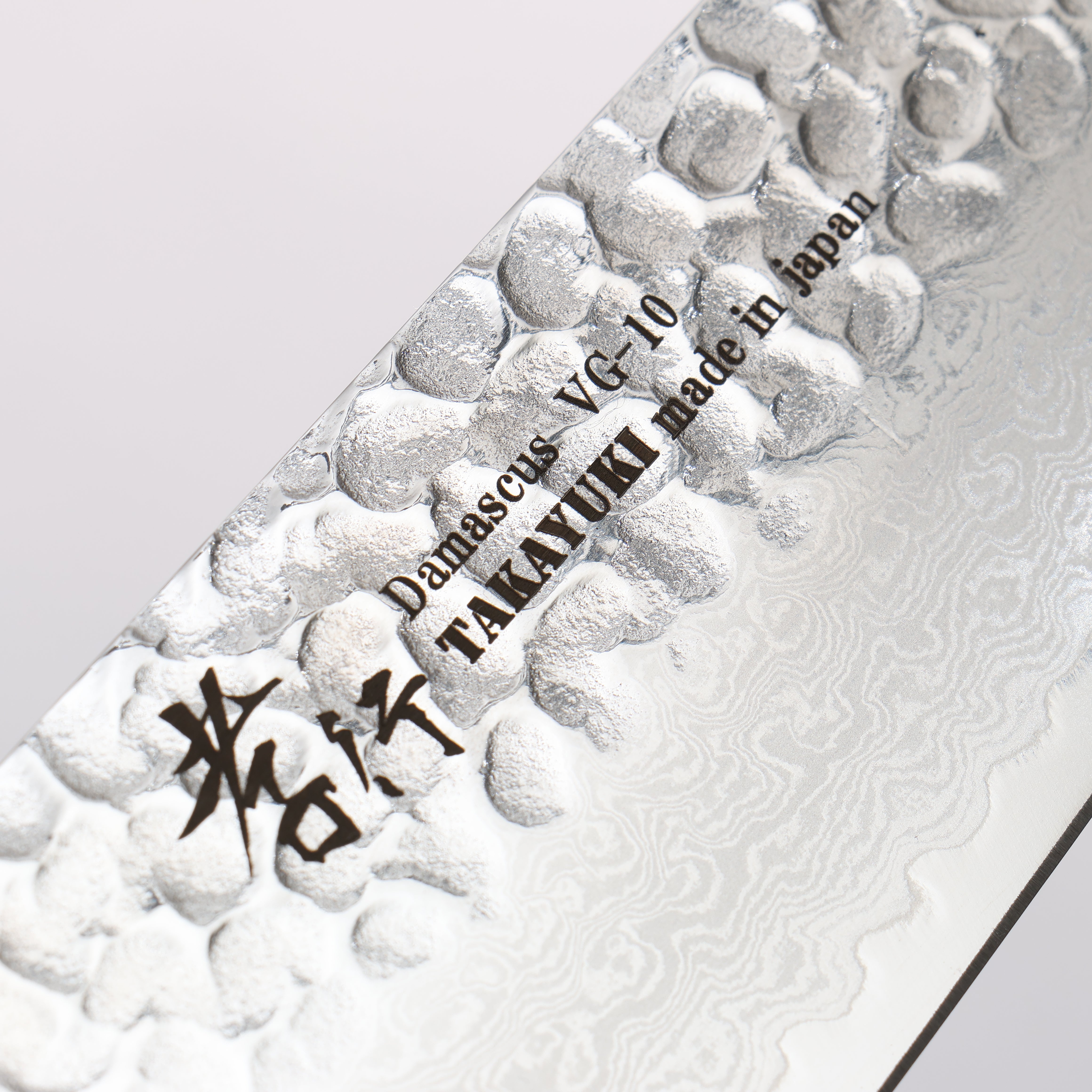 Sakai Takayuki Nanairo VG10 33 Layer Santoku 180mm ABS resin(Tortoiseshell) Handle - Japanny - Best Japanese Knife
