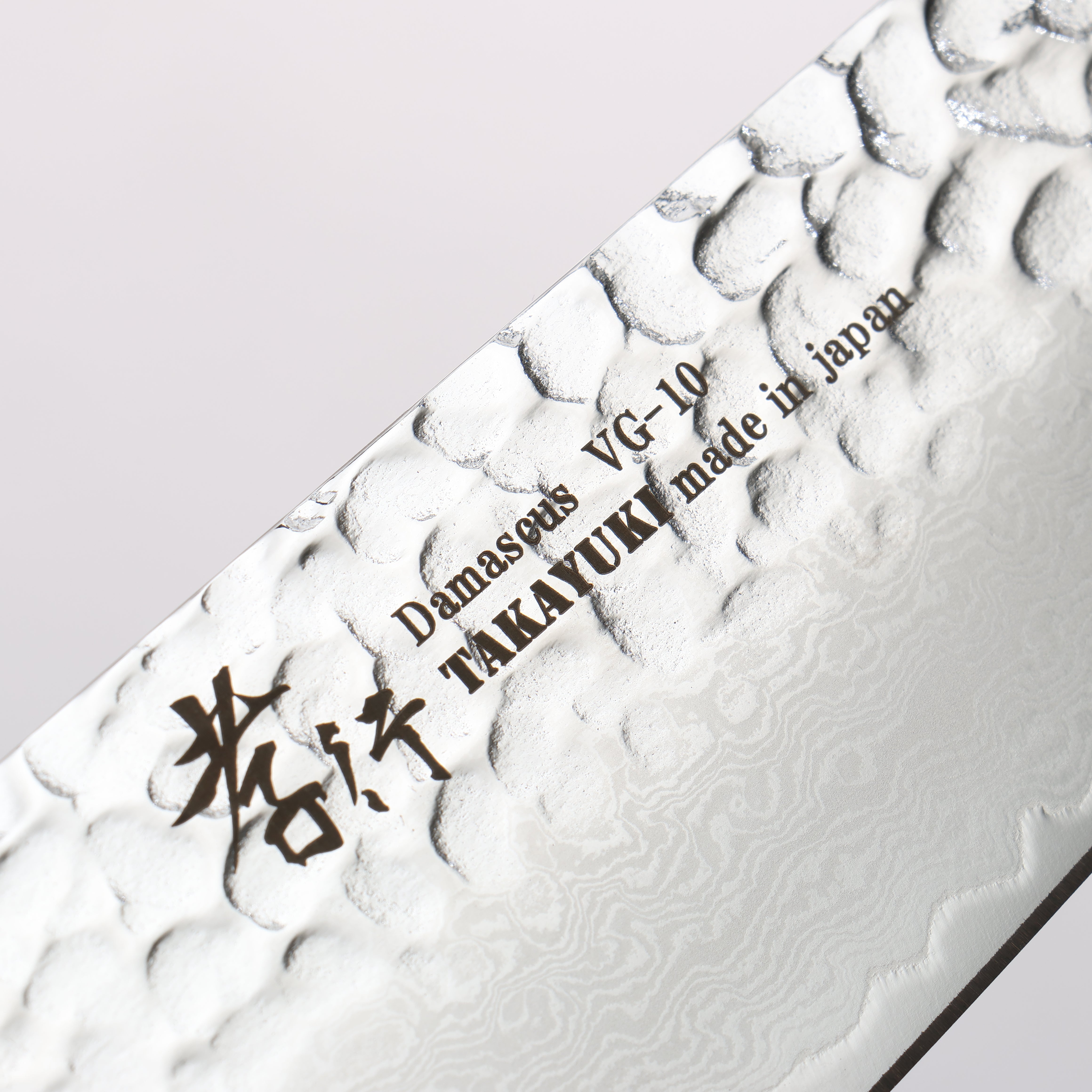 Sakai Takayuki Nanairo VG10 33 Layer Santoku 180mm ABS resin(Turquoise tortoiseshell) Handle - Japanny - Best Japanese Knife