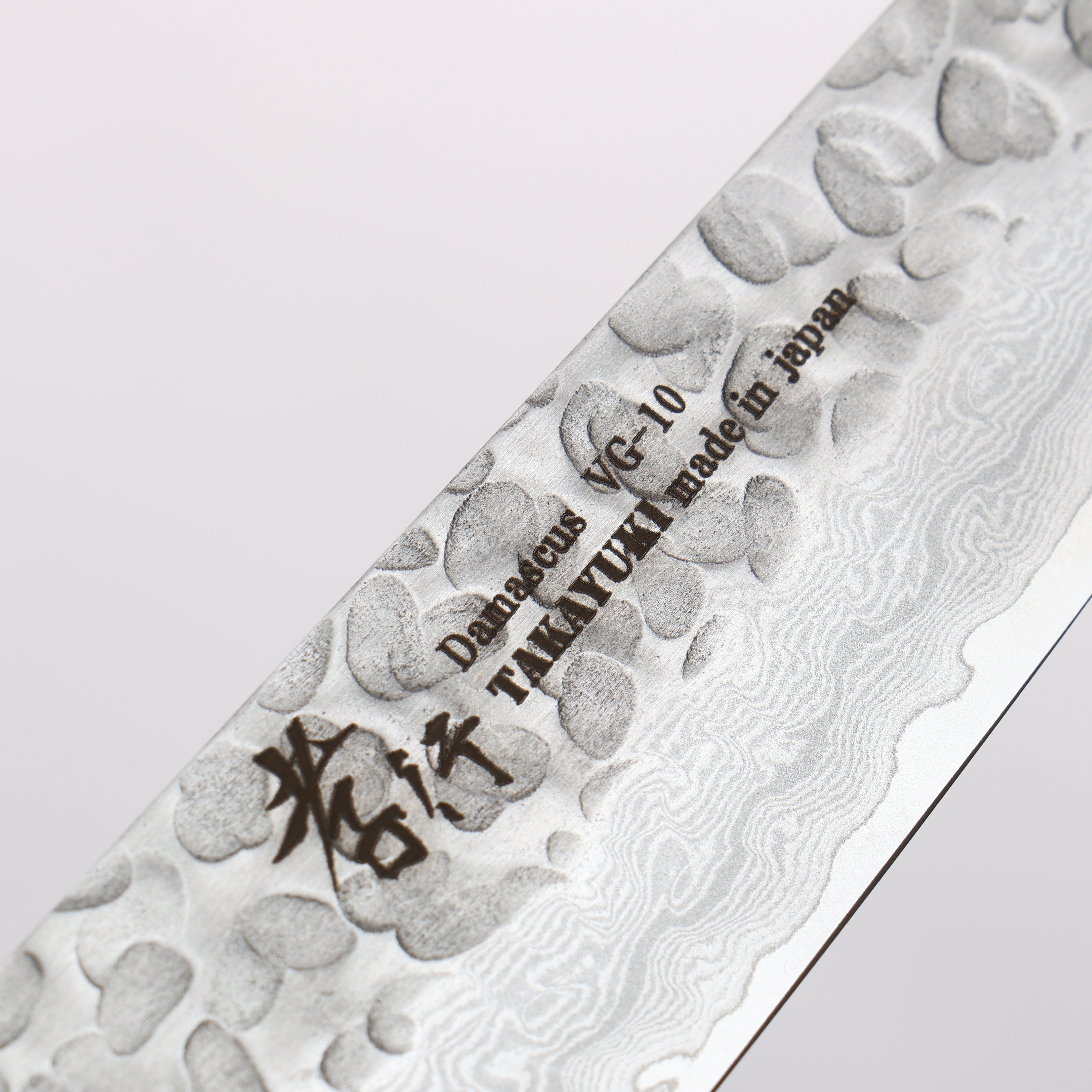 Sakai Takayuki VG10 33 Layer Damascus Petty-Utility 150mm Mahogany Pakka wood Handle - Japanny - Best Japanese Knife