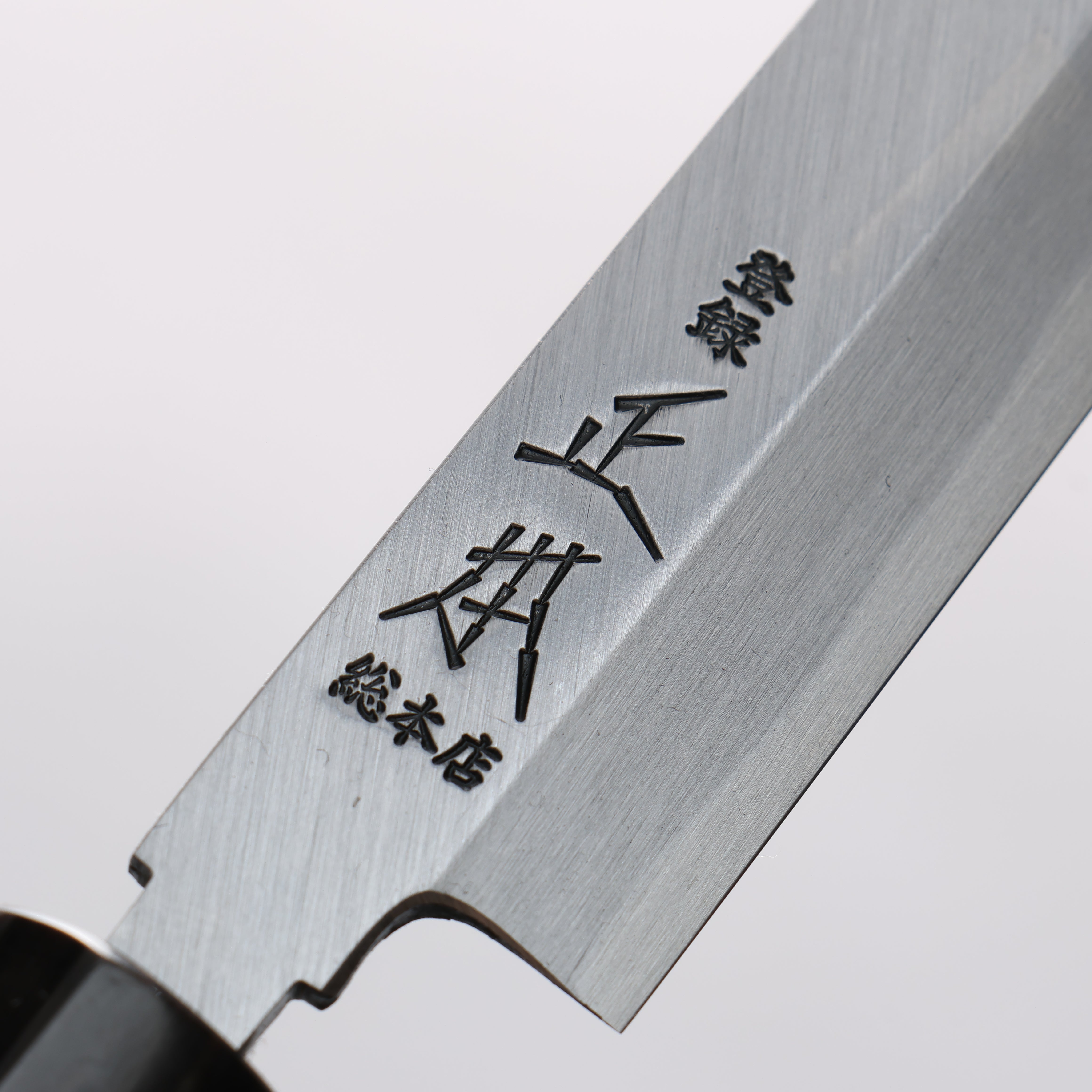 Masamoto Hongasumi White Steel No.2 Takohiki Magnolia Handle - Japanny - Best Japanese Knife