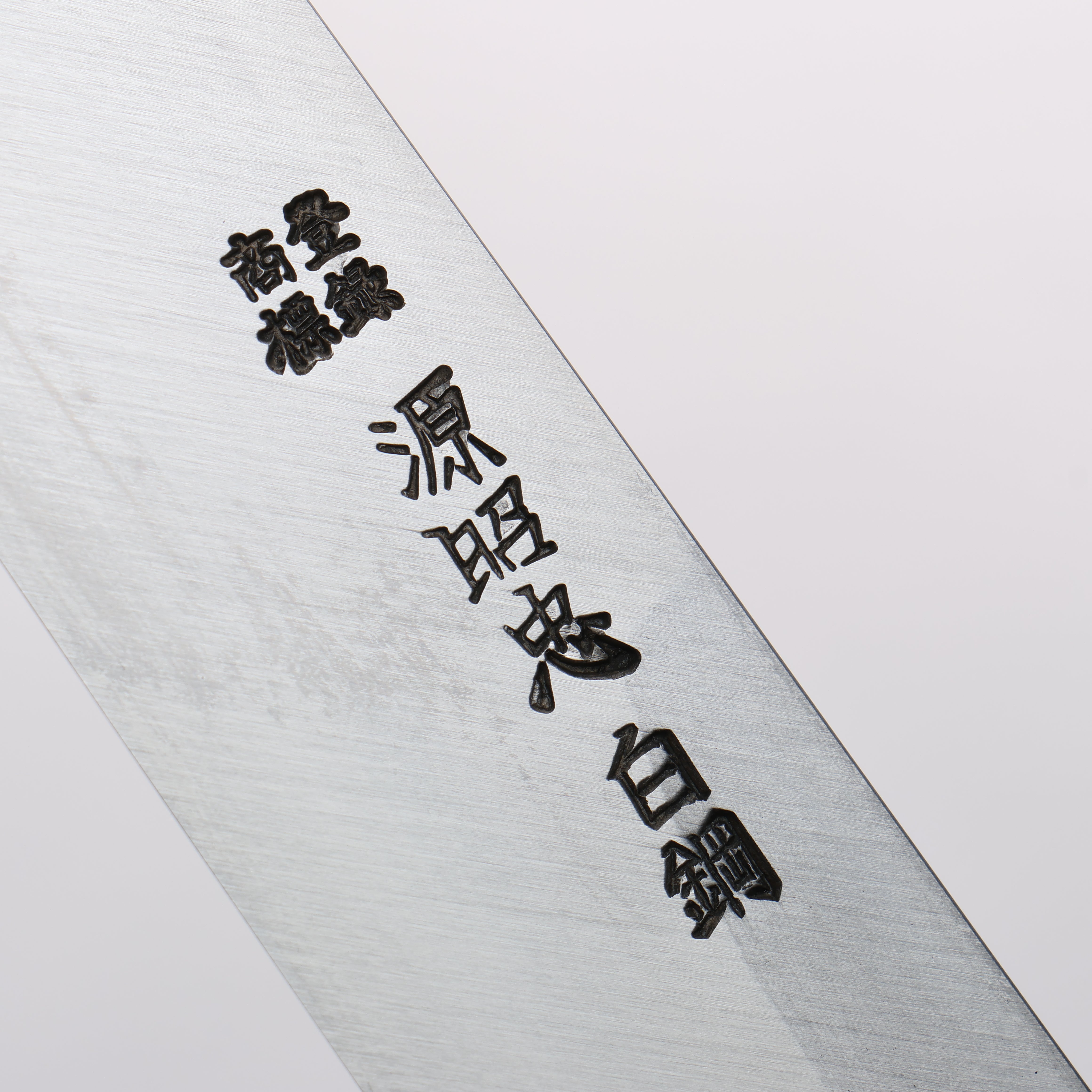 Minamoto Akitada White Steel No.2 Yanagiba 270mm Ebony Wood Handle - Japanny - Best Japanese Knife