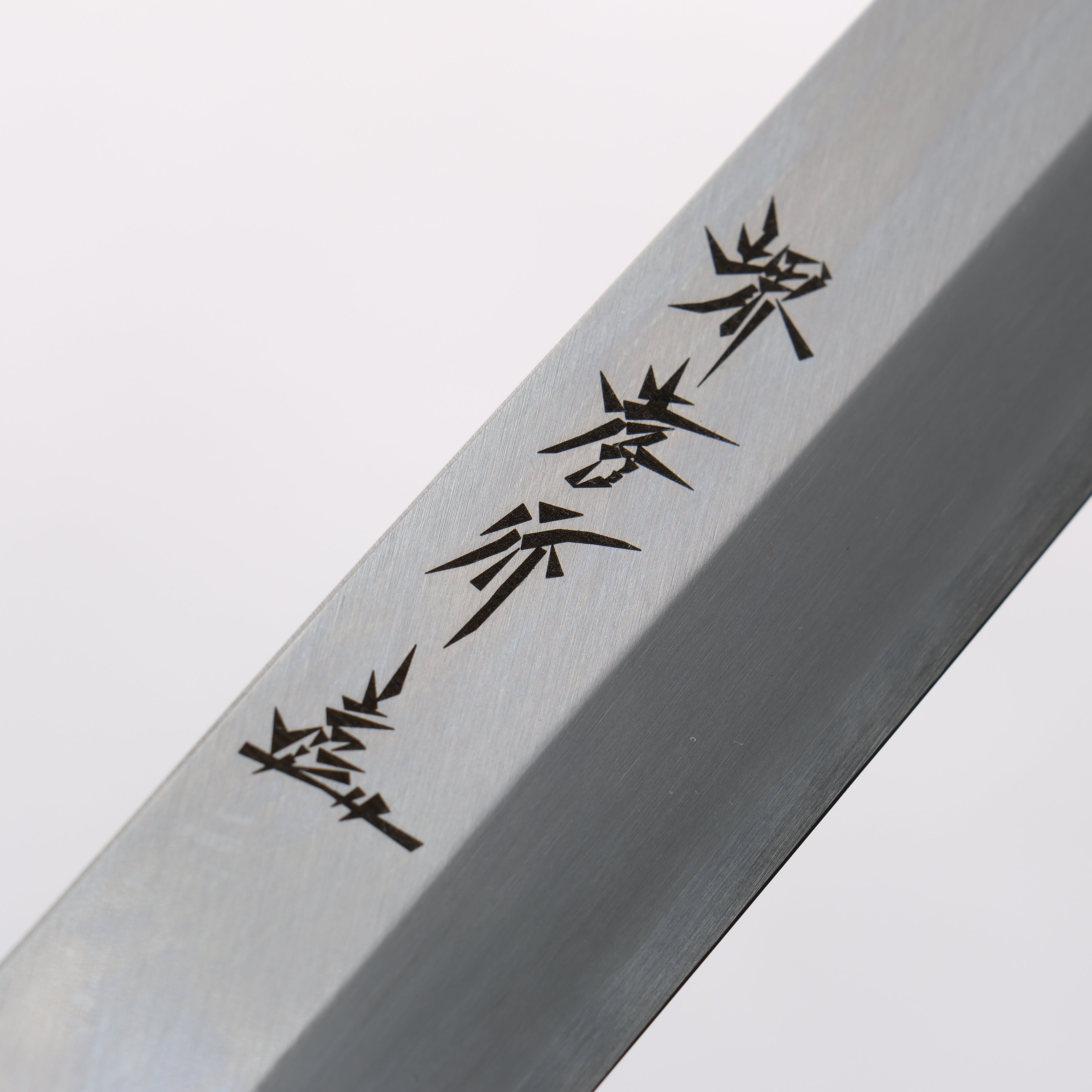 Sakai Takayuki Silver Steel No.3 Sakimaru Takohiki Ebony Wood Handle - Japanny - Best Japanese Knife