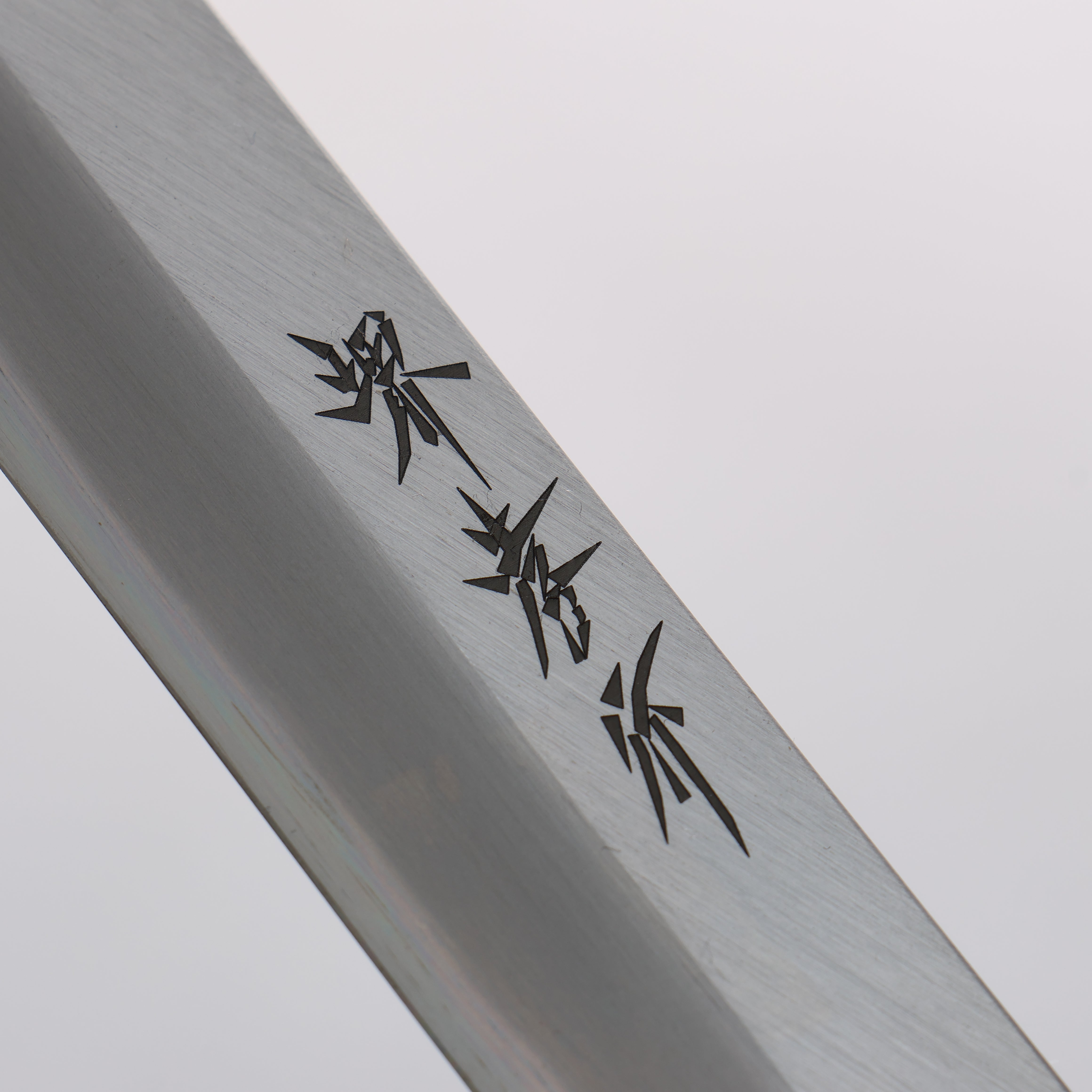 Sakai Takayuki [Left Handed] Kasumitogi White Steel Takohiki Magnolia Handle - Japanny - Best Japanese Knife