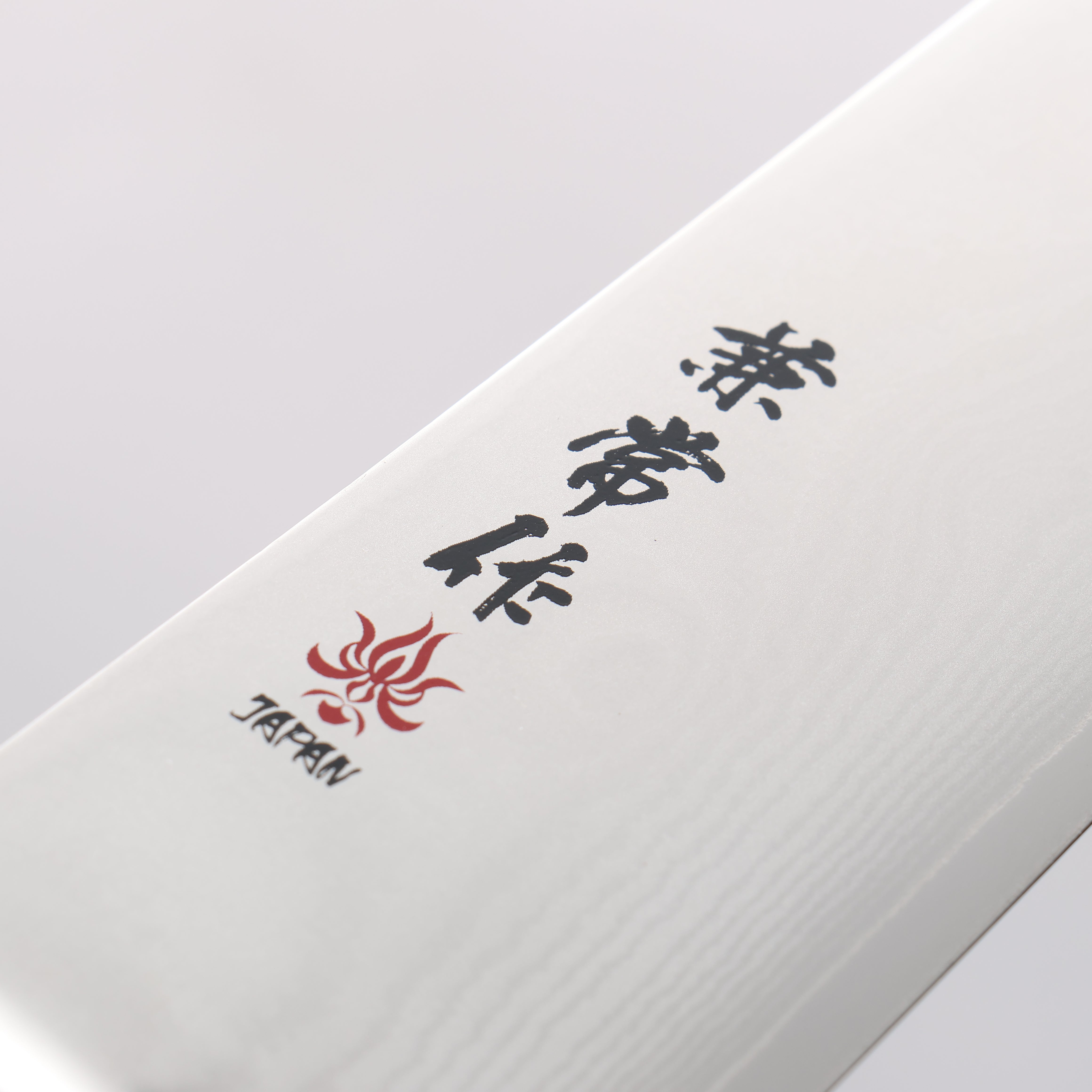 Kanetsune VG10 33 Layer Damascus Gyuto 210mm Plastic Handle - Japanny - Best Japanese Knife