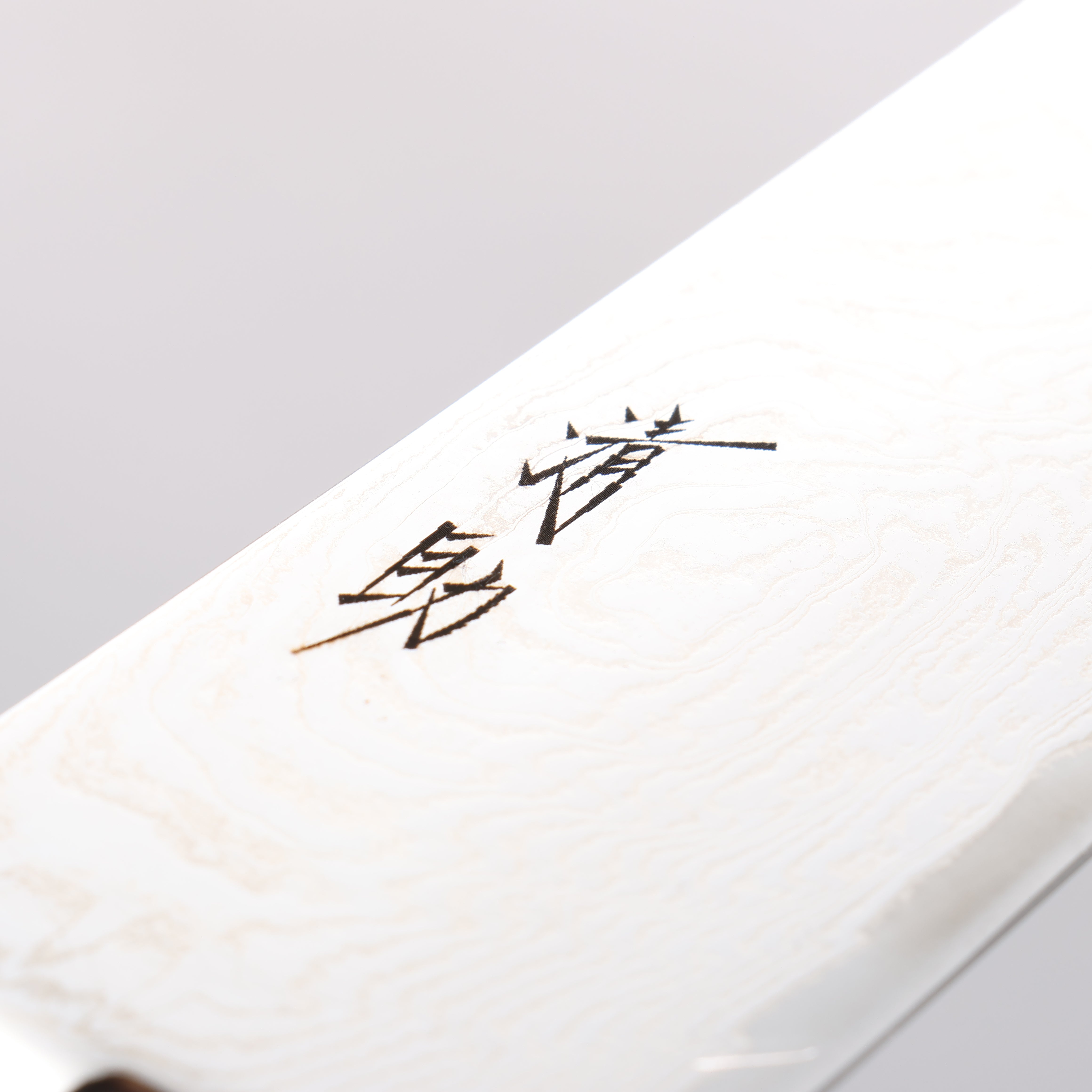 Seisuke Nami AUS10 Mirrored Finish Damascus Santoku 180mm Red Pakka wood Handle - Japanny - Best Japanese Knife