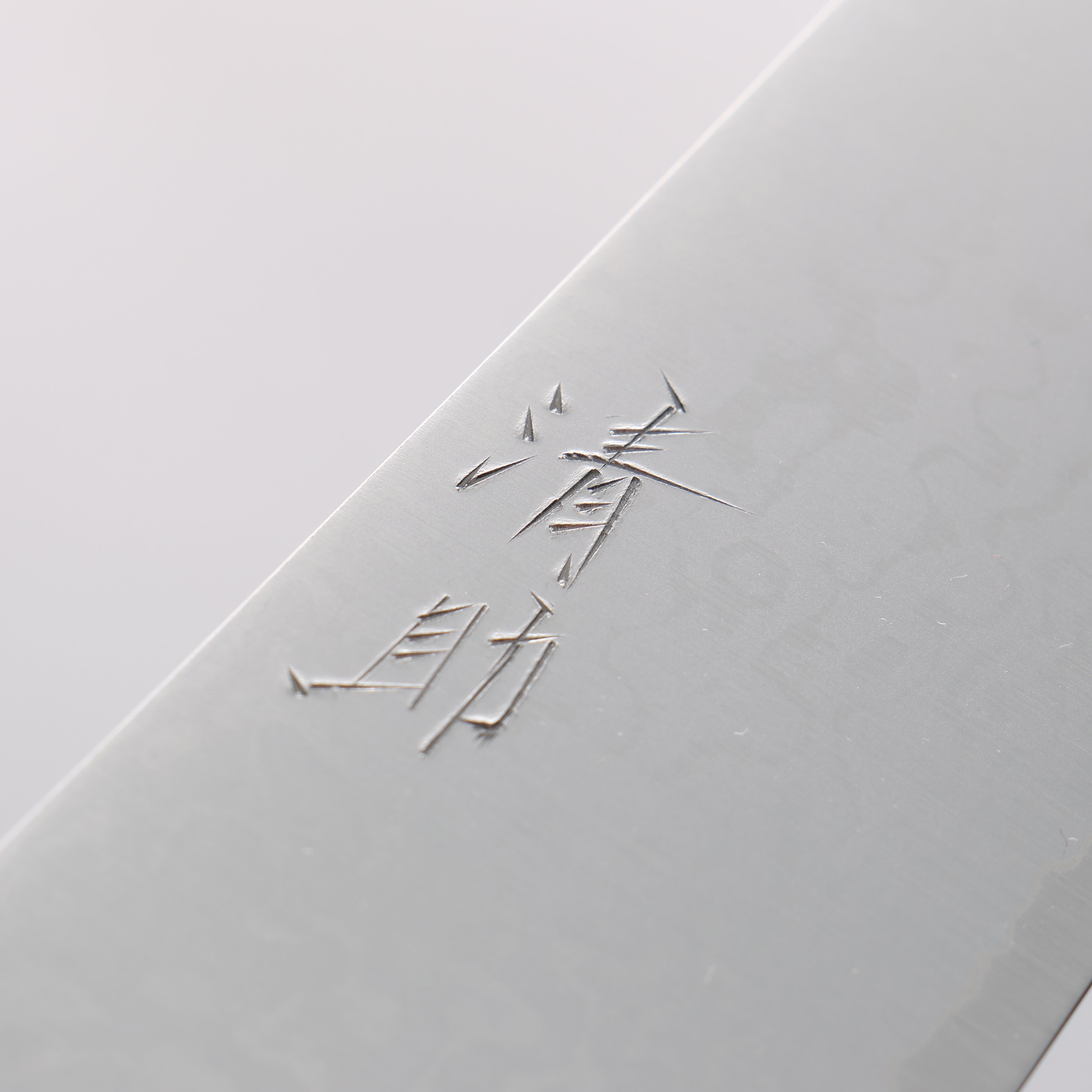 Seisuke VG10 Damascus Gyuto 210mm Black Pakka wood Handle - Japanny - Best Japanese Knife