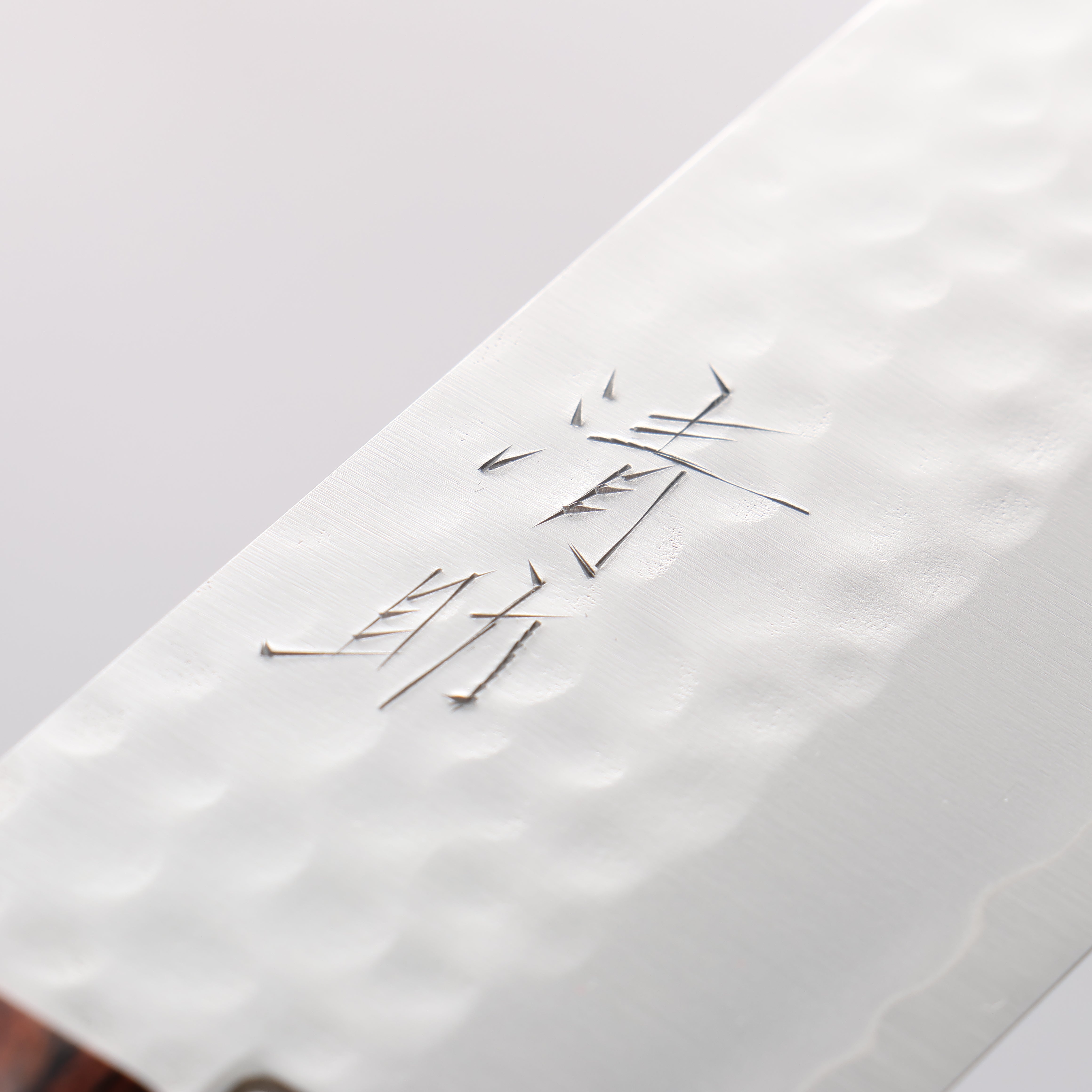 Seisuke VG1 Hammered Nakiri 165mm Mahogany Handle - Japanny - Best Japanese Knife
