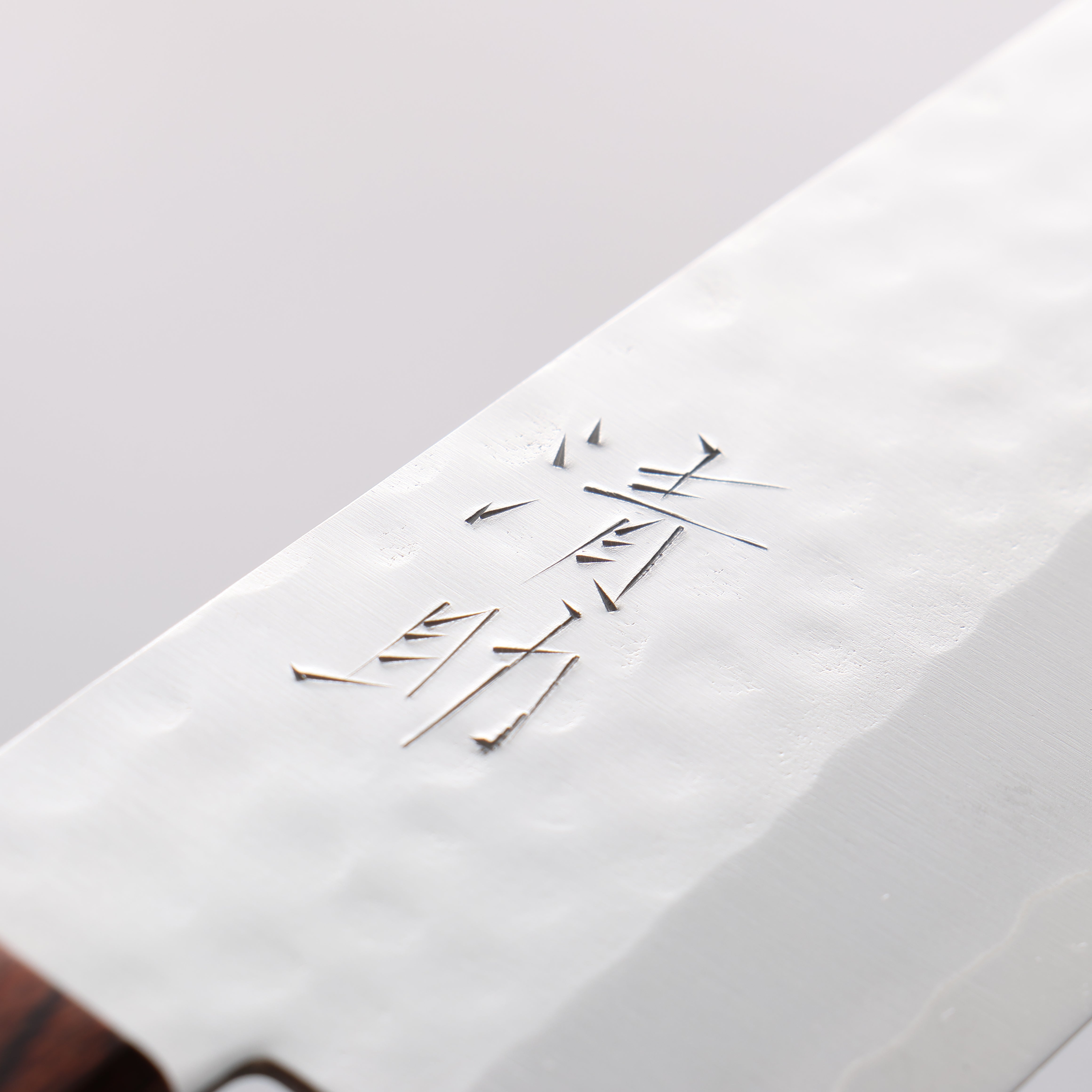 Seisuke VG1 Hammered Santoku 165mm Mahogany Handle - Japanny - Best Japanese Knife