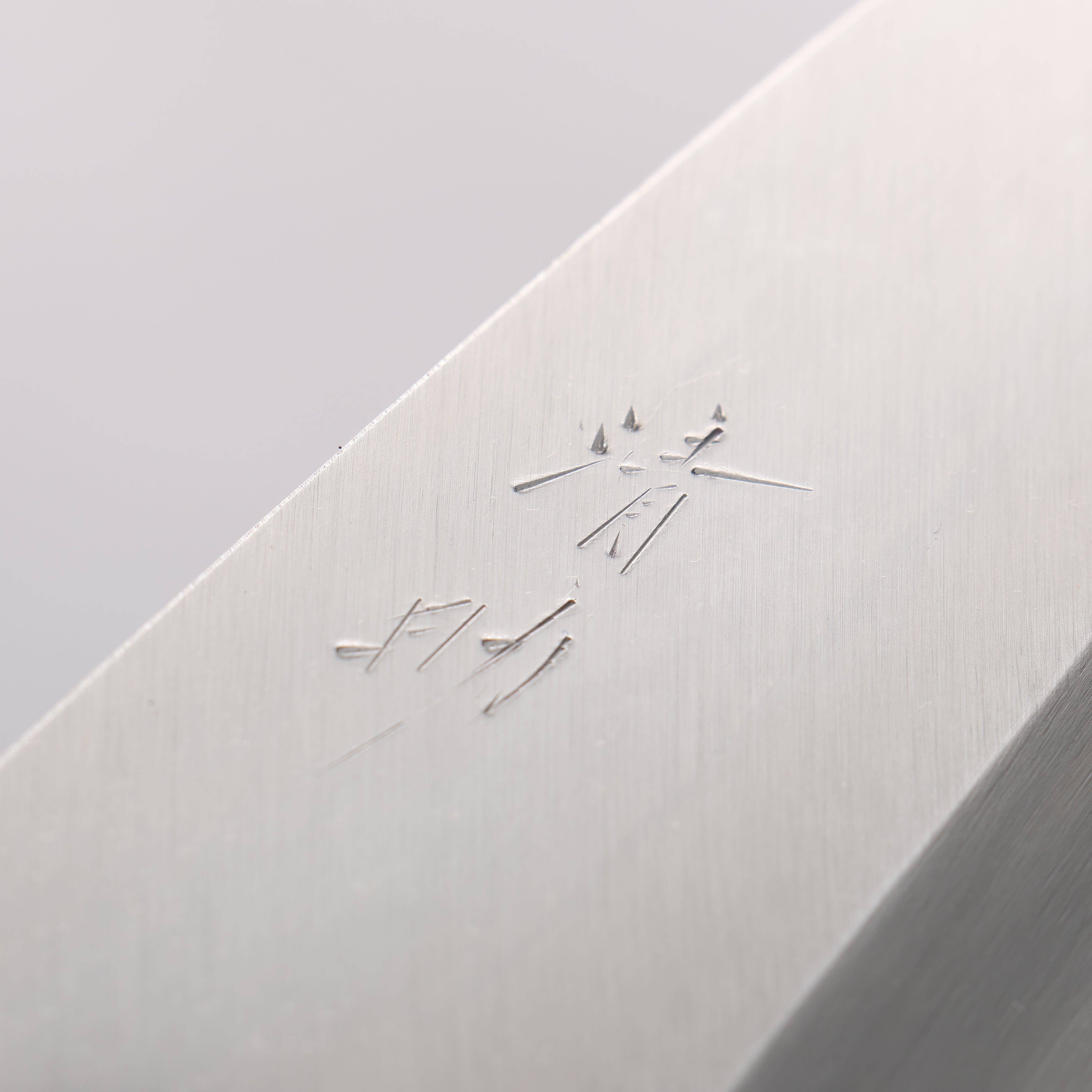 Seisuke Molybdenum Kasumitogi Deba Magnolia Handle - Japanny - Best Japanese Knife