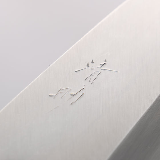 Seisuke Molybdenum Kasumitogi Deba - Japanny - Best Japanese Knife