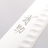 Seisuke Swedish Steel-stn Sujihiki Salmon 240mm Black Pakka wood Handle - Japanny - Best Japanese Knife