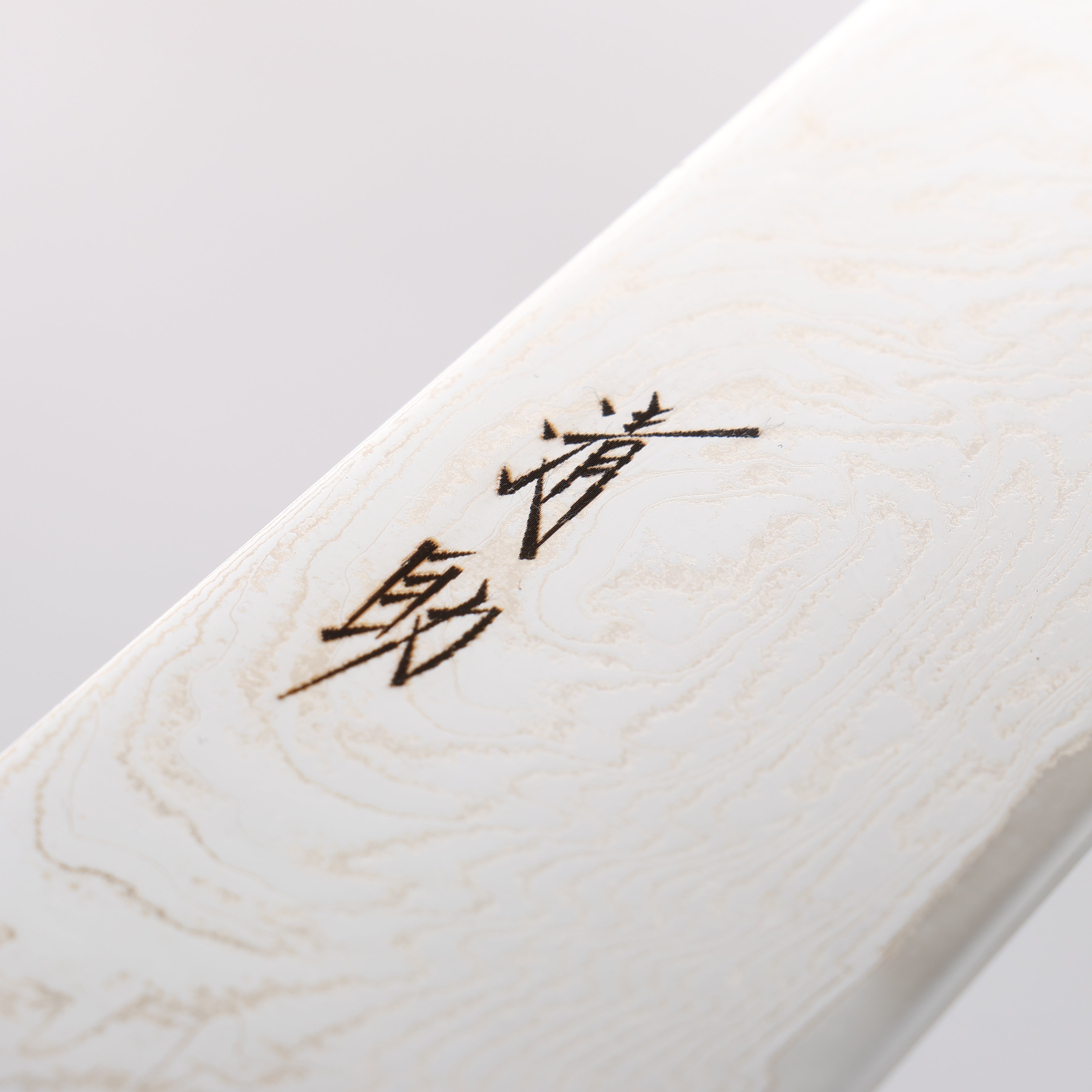 Seisuke Nami AUS10 Mirrored Finish Damascus Santoku 180mm Black Pakka wood Handle - Japanny - Best Japanese Knife