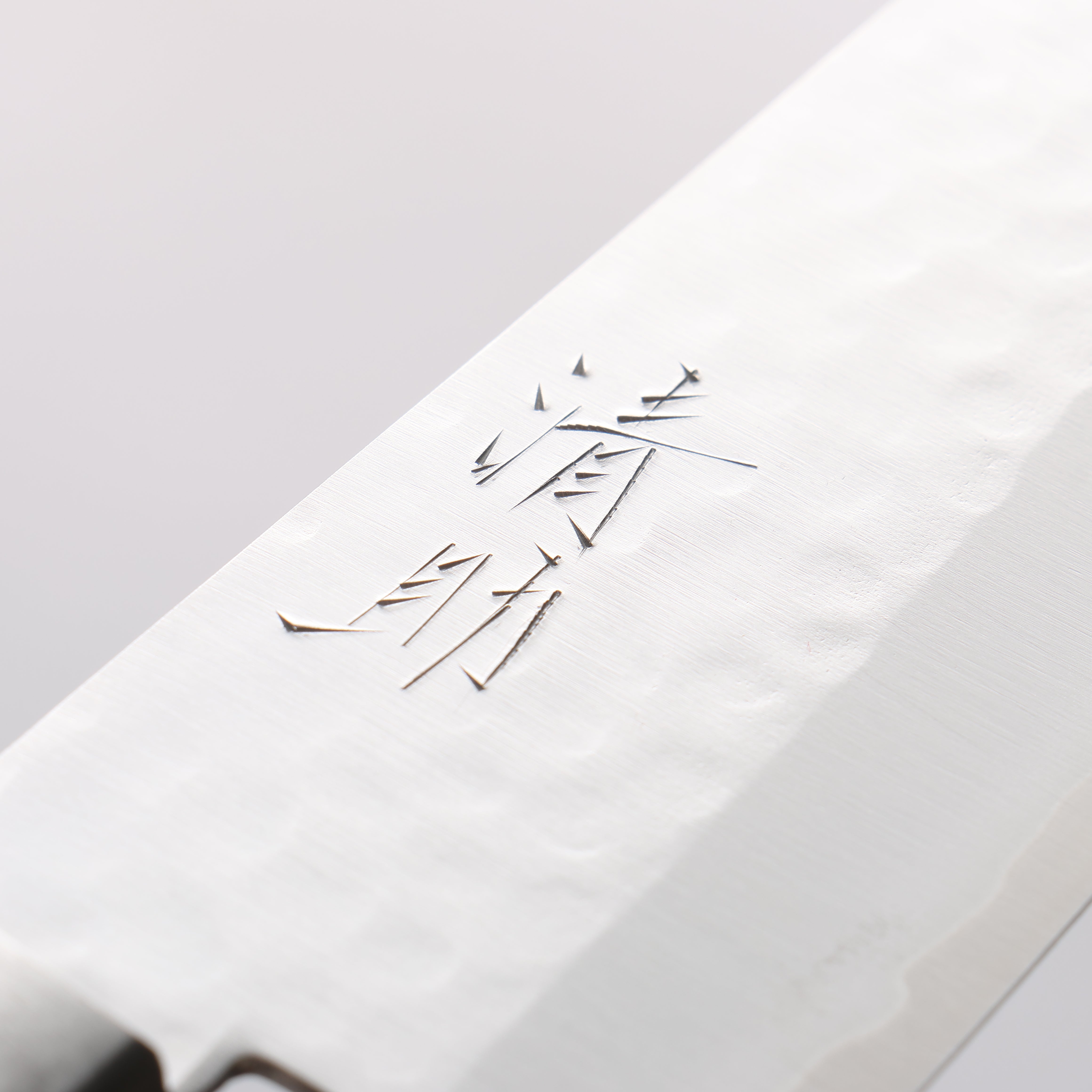 Seisuke VG1 Hammered Santoku 165mm Mahogany Handle - Japanny - Best Japanese Knife