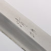 Seisuke [Left Handed] Molybdenum Kasumitogi Yanagiba 300mm - Japanny - Best Japanese Knife