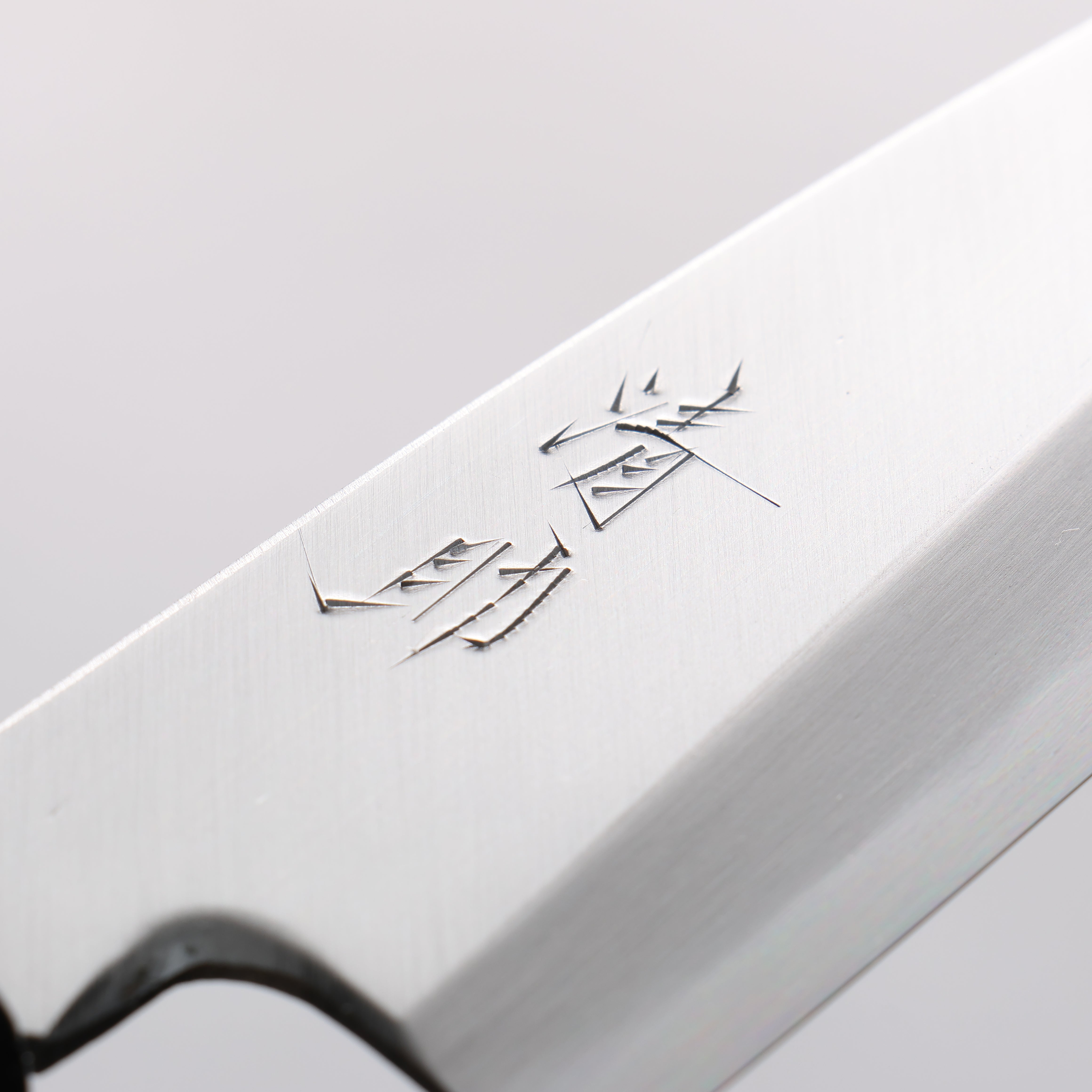 Seisuke Blue Steel Kasumitogi Funayuki 150mm Rosewood Handle - Japanny - Best Japanese Knife