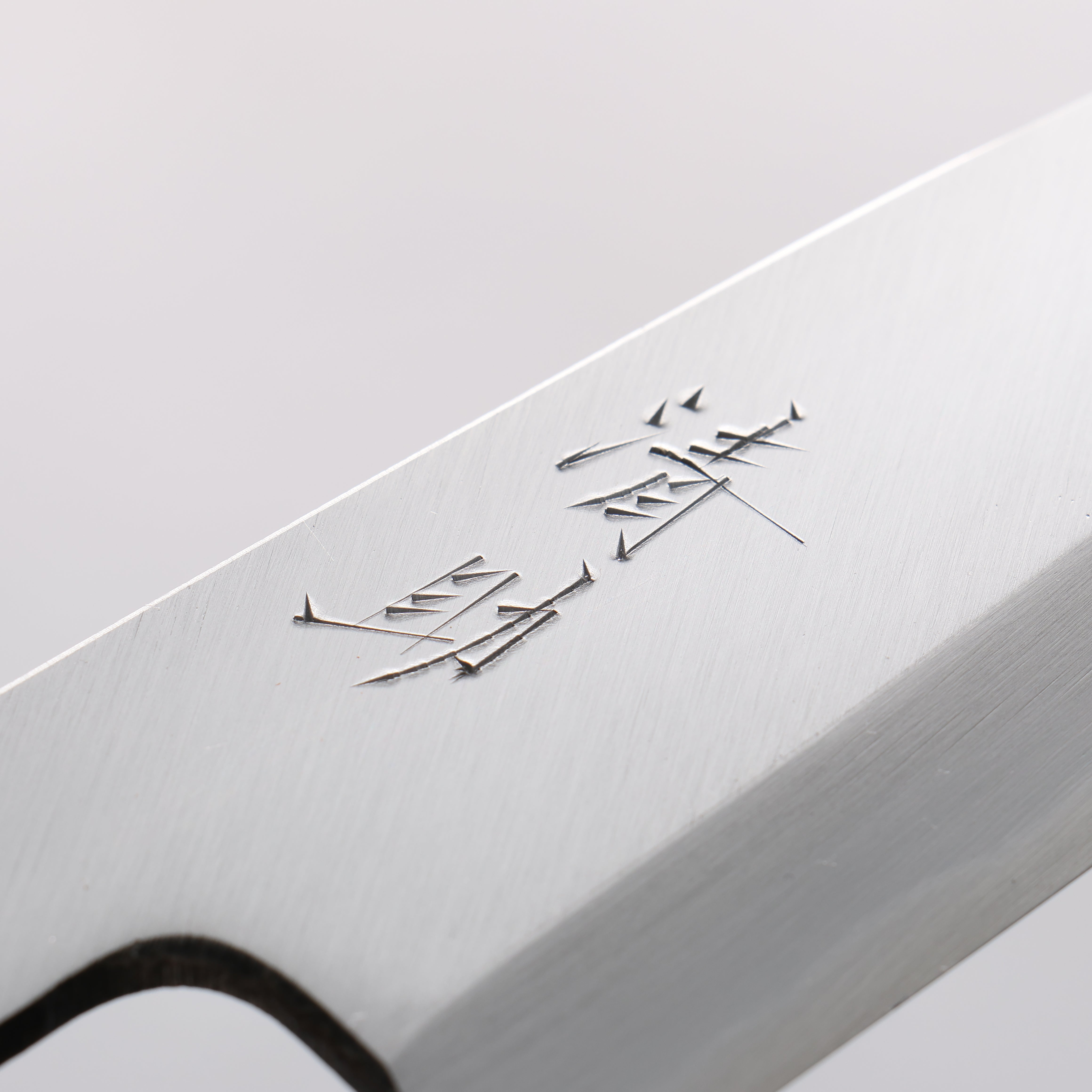 Seisuke White Steel Kasumitogi Funayuki 165mm Rosewood Handle - Japanny - Best Japanese Knife