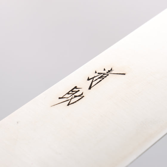 Seisuke SLD Migaki Polish Finish Gyuto 210mm Red Pakka wood Handle - Japanny - Best Japanese Knife