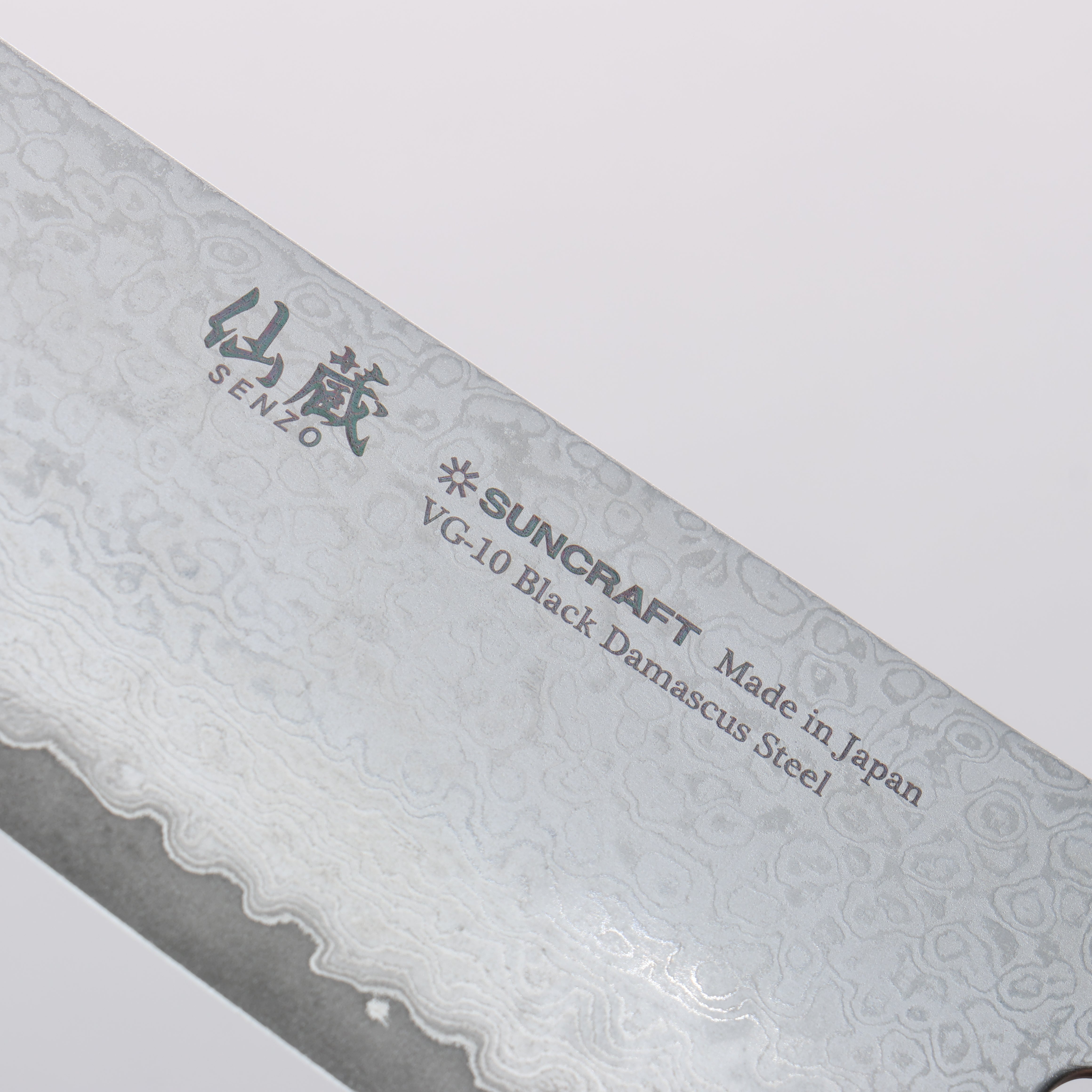 Suncraft Senzo VG10 33 Layer Damascus Black Santoku 167mm Brown Pakka wood Handle - Japanny - Best Japanese Knife
