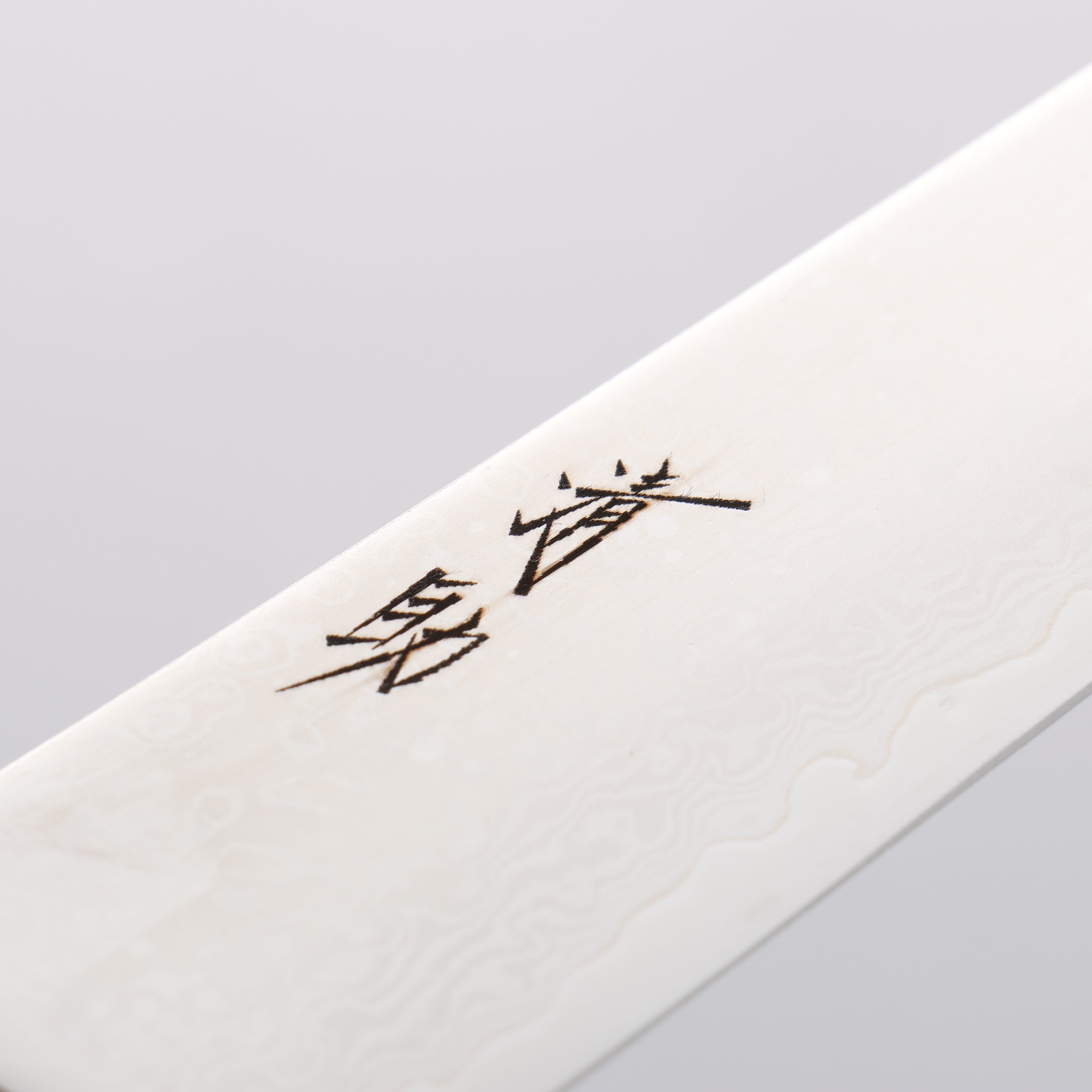 Seisuke VG10 33 Layer Mirrored Finish Damascus Sujihiki 240mm Black Pakka wood Handle - Japanny - Best Japanese Knife