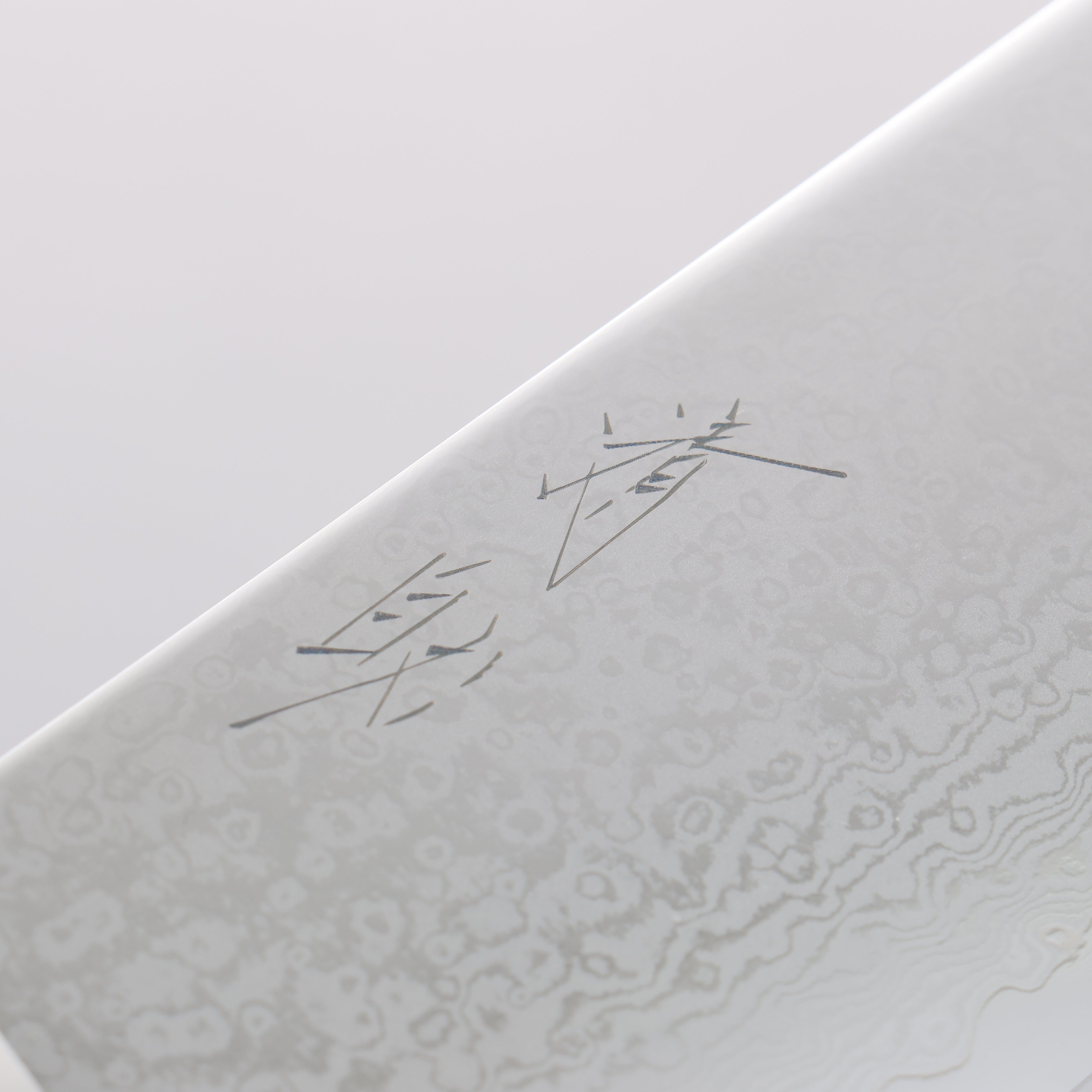 Seisuke Saiun VG10 Damascus Gyuto 230mm Black Micarta Handle - Japanny - Best Japanese Knife