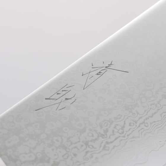 Seisuke Saiun VG10 Damascus Gyuto 230mm Black Micarta Handle - Japanny - Best Japanese Knife