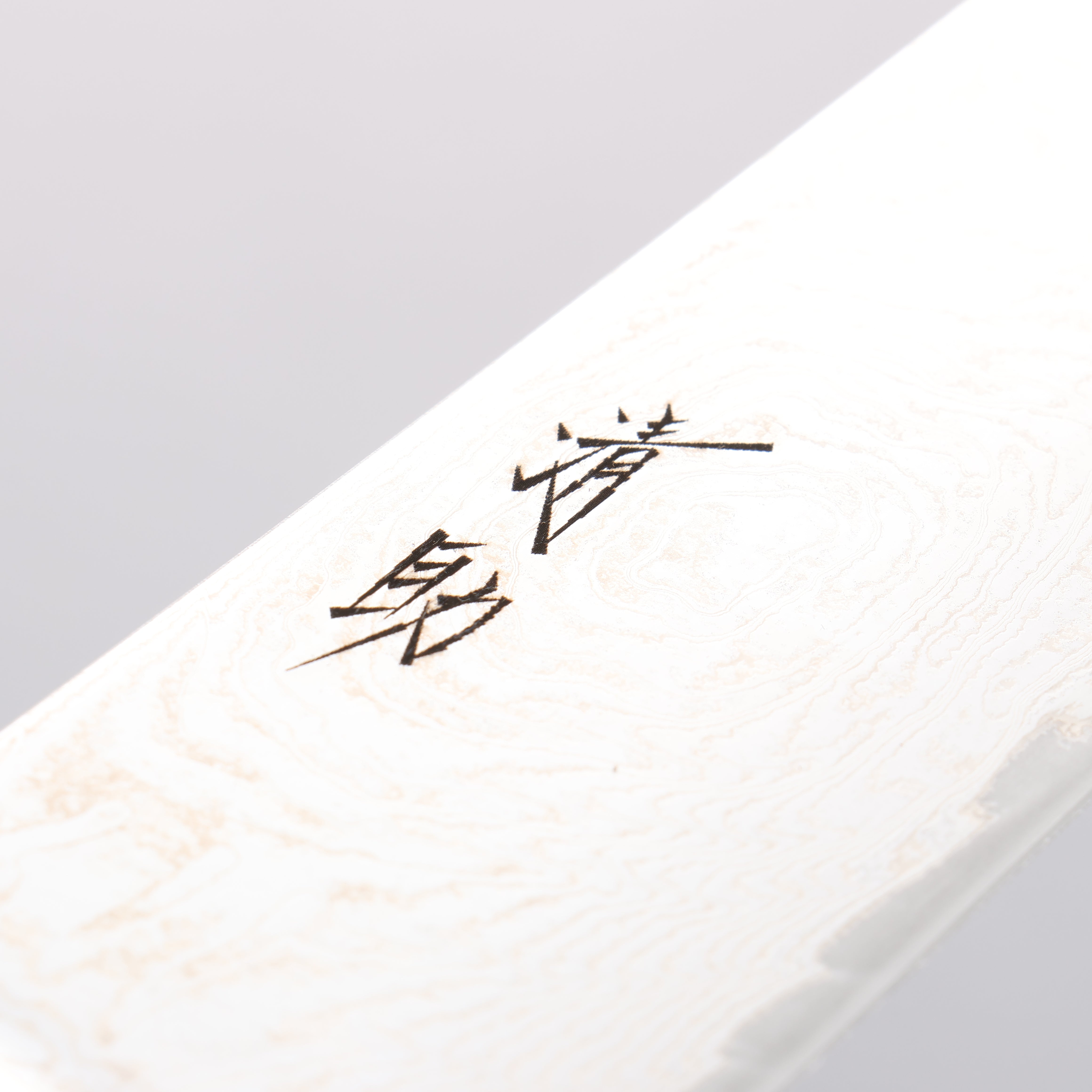 Seisuke Nami AUS10 Mirrored Finish Damascus Gyuto 240mm Brown Pakka wood Handle - Japanny - Best Japanese Knife