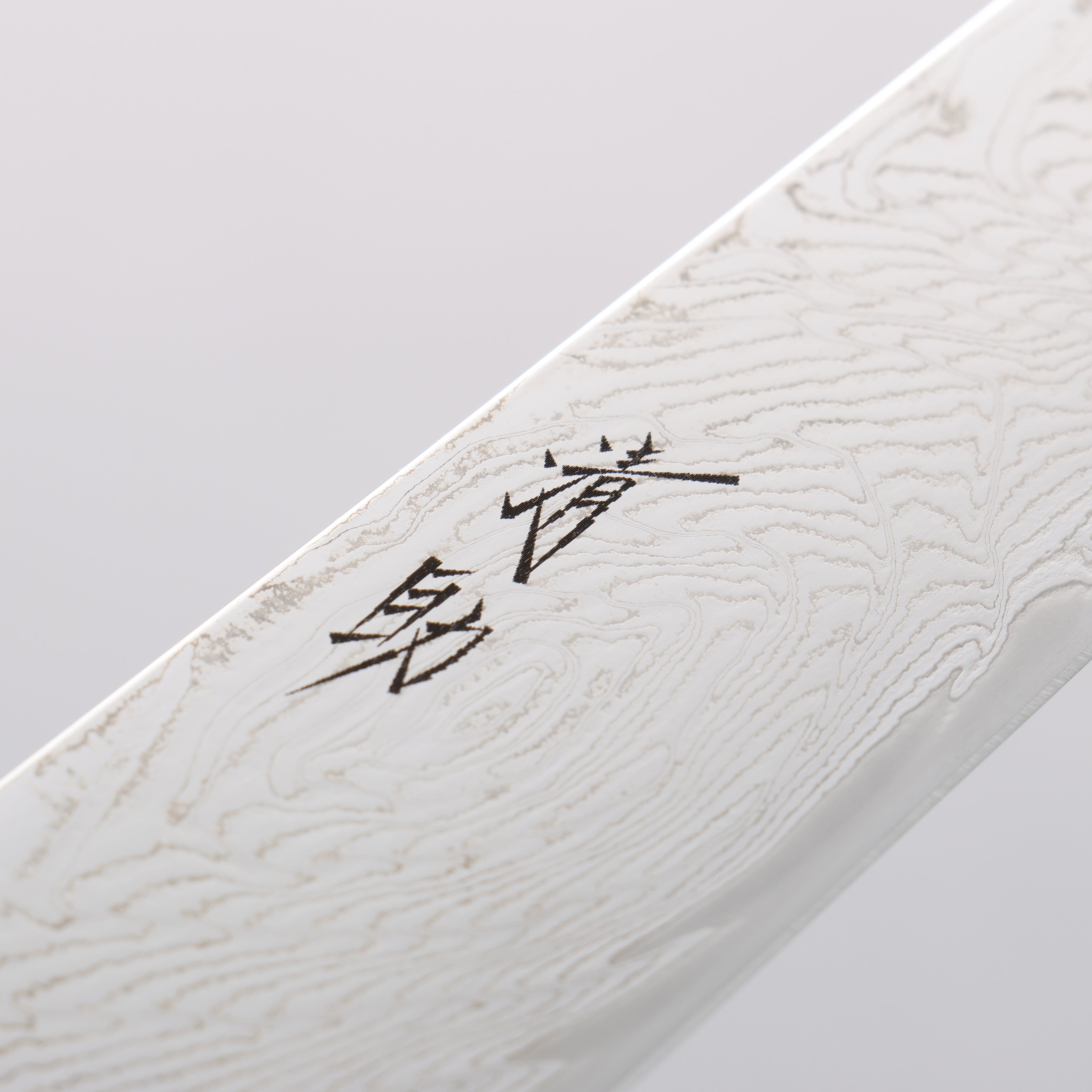 Seisuke Nami AUS10 Mirrored Finish Damascus Sujihiki 240mm Oak Handle - Japanny - Best Japanese Knife