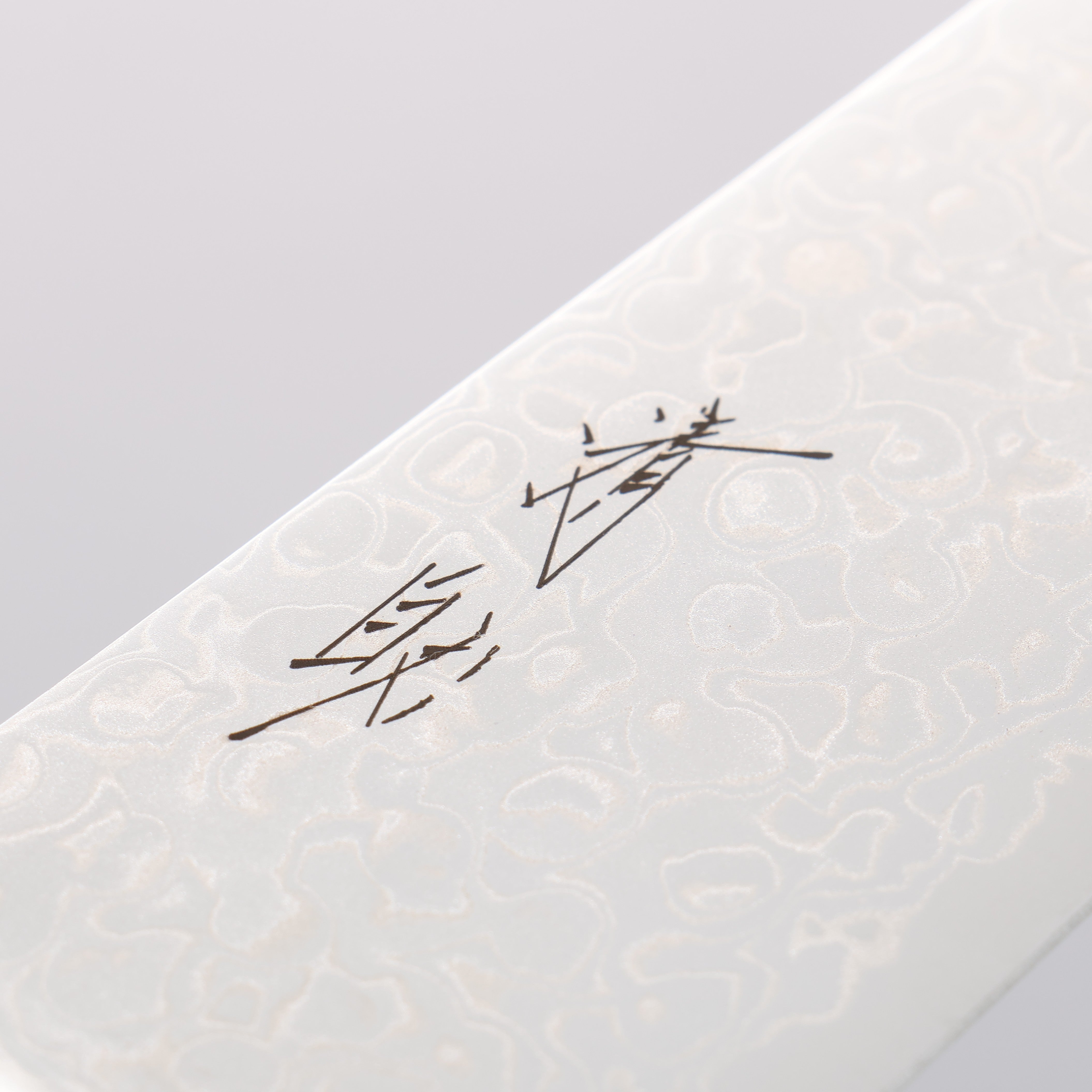 Seisuke AUS10 45 Layer Damascus Gyuto 180mm Black Pakka wood Handle - Japanny - Best Japanese Knife