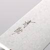 Seisuke AUS10 45 Layer Damascus Santoku 165mm Black Pakka wood Handle - Japanny - Best Japanese Knife
