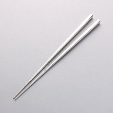  Seisuke Stainless Steel Tenpura chopsticks 245mm Handle - Japanny - Best Japanese Knife