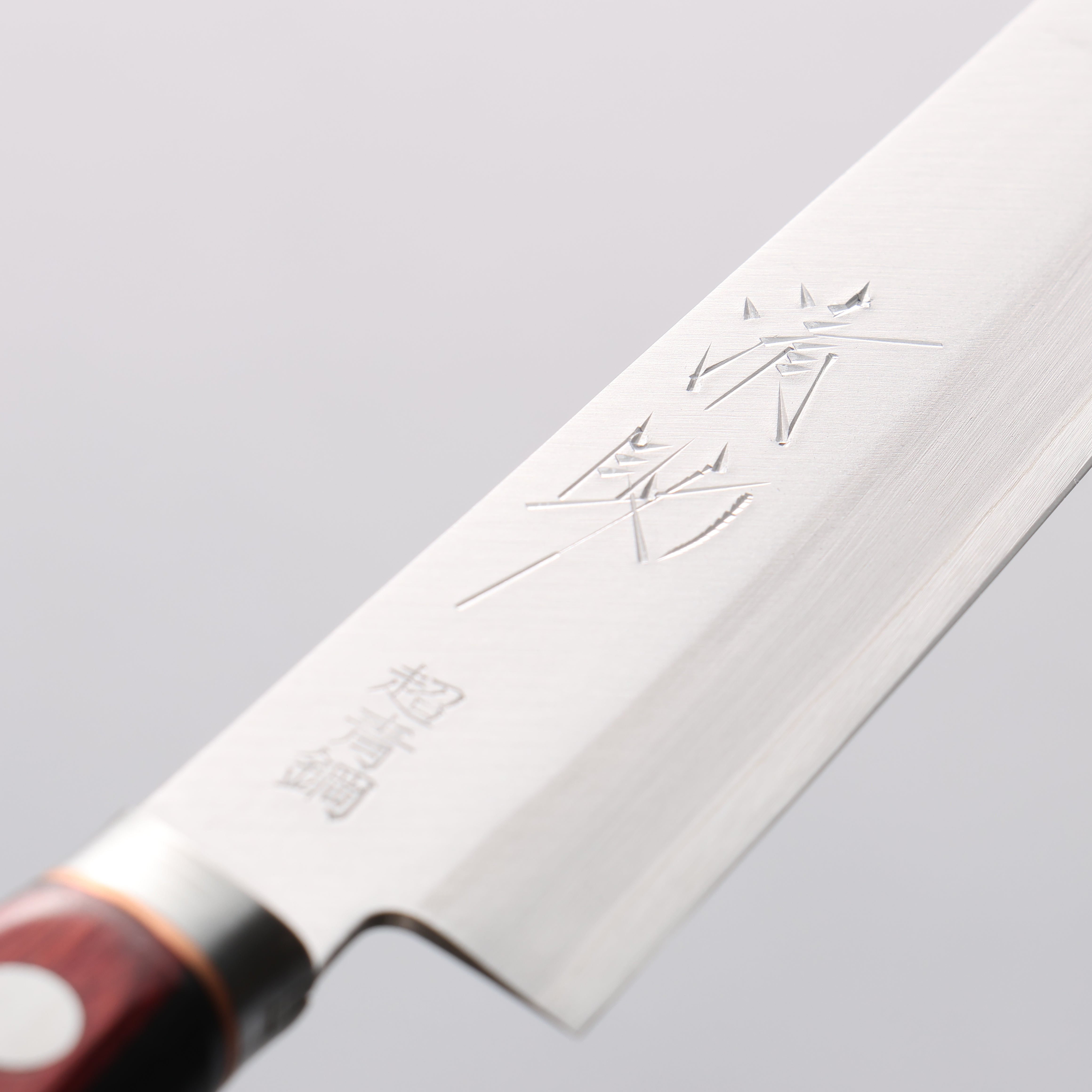 Seisuke Blue Super Petty-Utility 145mm Red Pakka wood Handle - Japanny - Best Japanese Knife