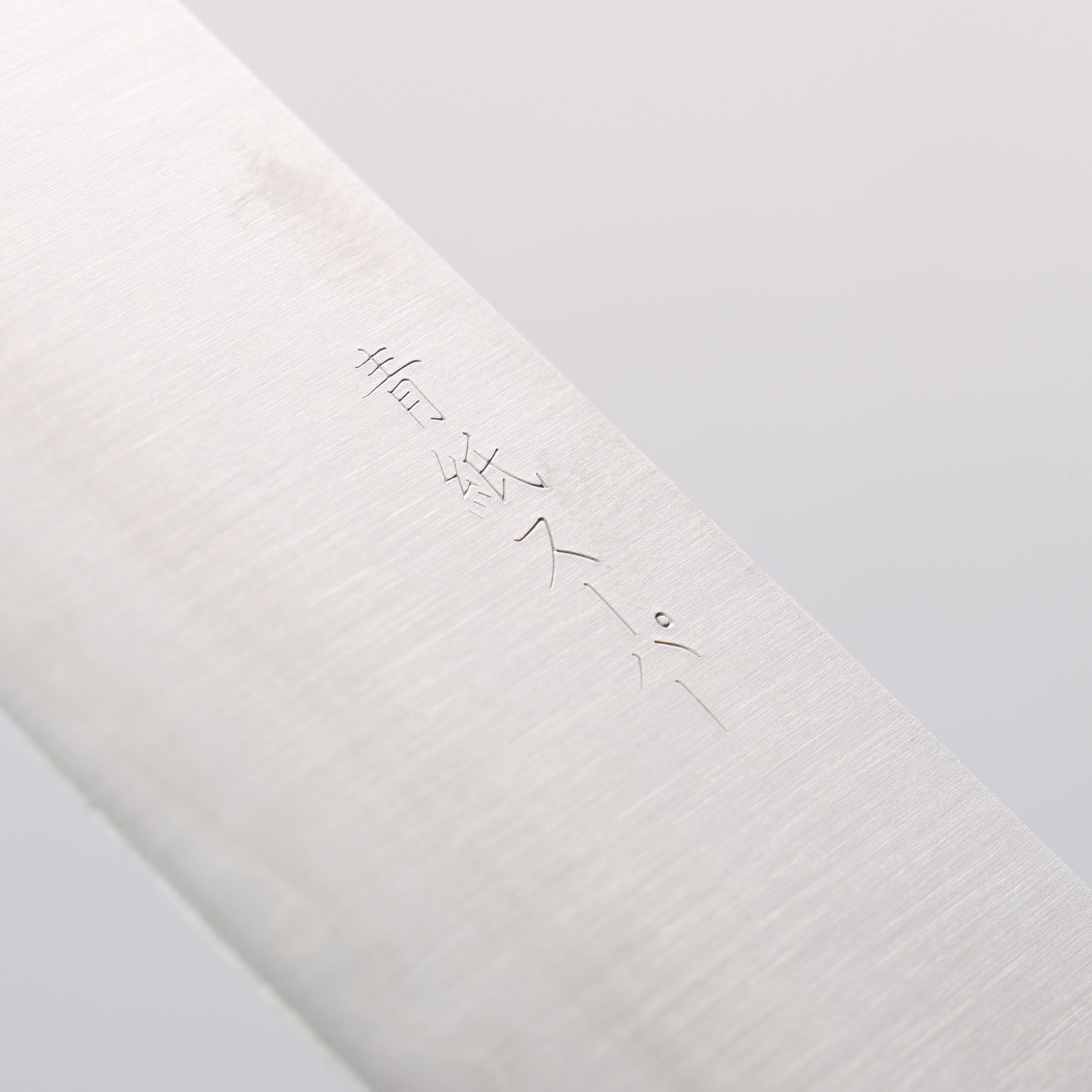 Seisuke Blue Super Kiritsuke Gyuto 210mm Rosewood (Ferrule: Black Pakka Wood) Handle - Japanny - Best Japanese Knife