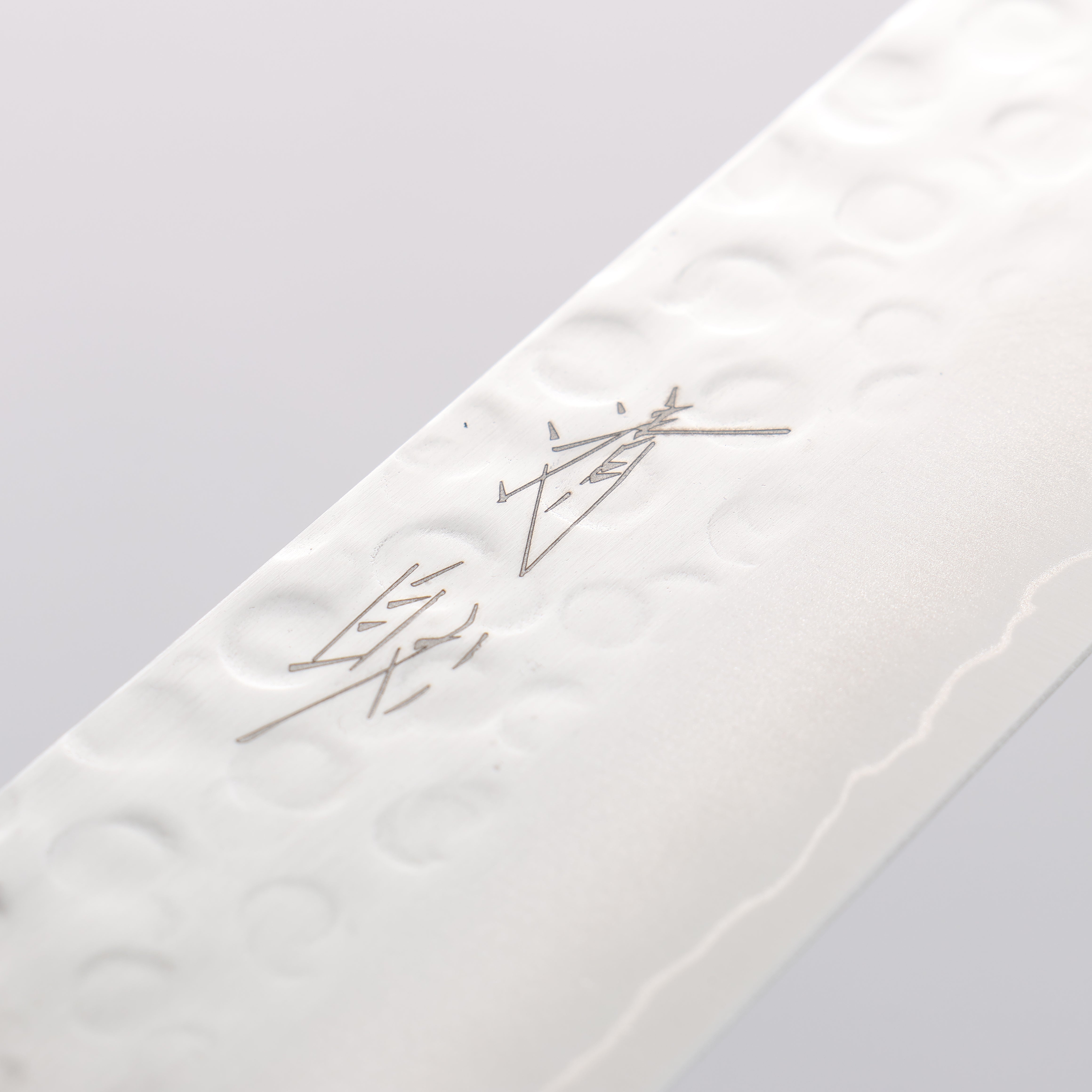 Seisuke Swedish Steel-stn Hammered Sujihiki 240mm Mahogany Handle - Japanny - Best Japanese Knife