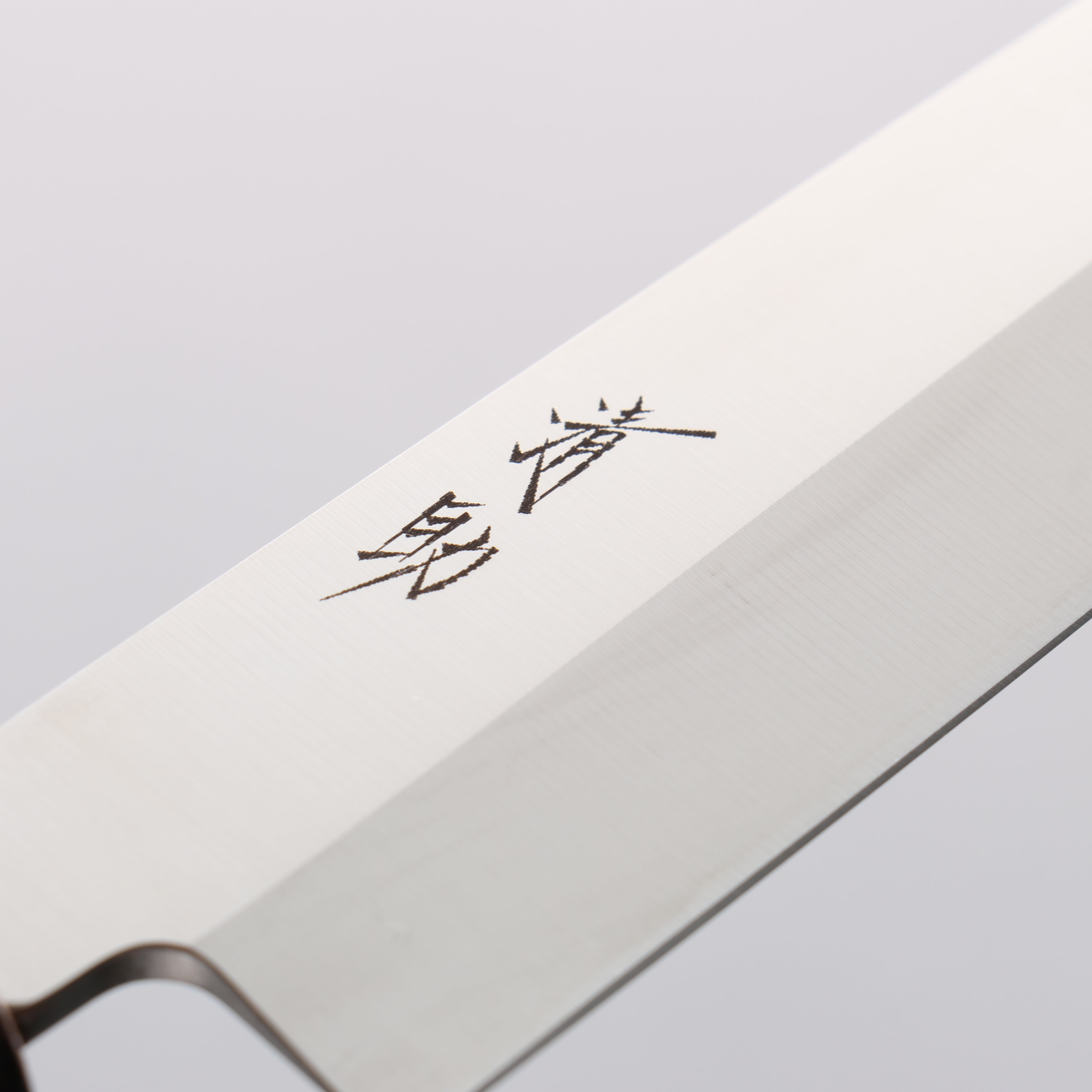 Seisuke AUS8 Yanagiba 210mm Oak Handle - Japanny - Best Japanese Knife