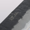 Seisuke Blue Super Black Nashiji Gyuto 240mm Rosewood (Ferrule: White Pakka Wood) Handle - Japanny - Best Japanese Knife