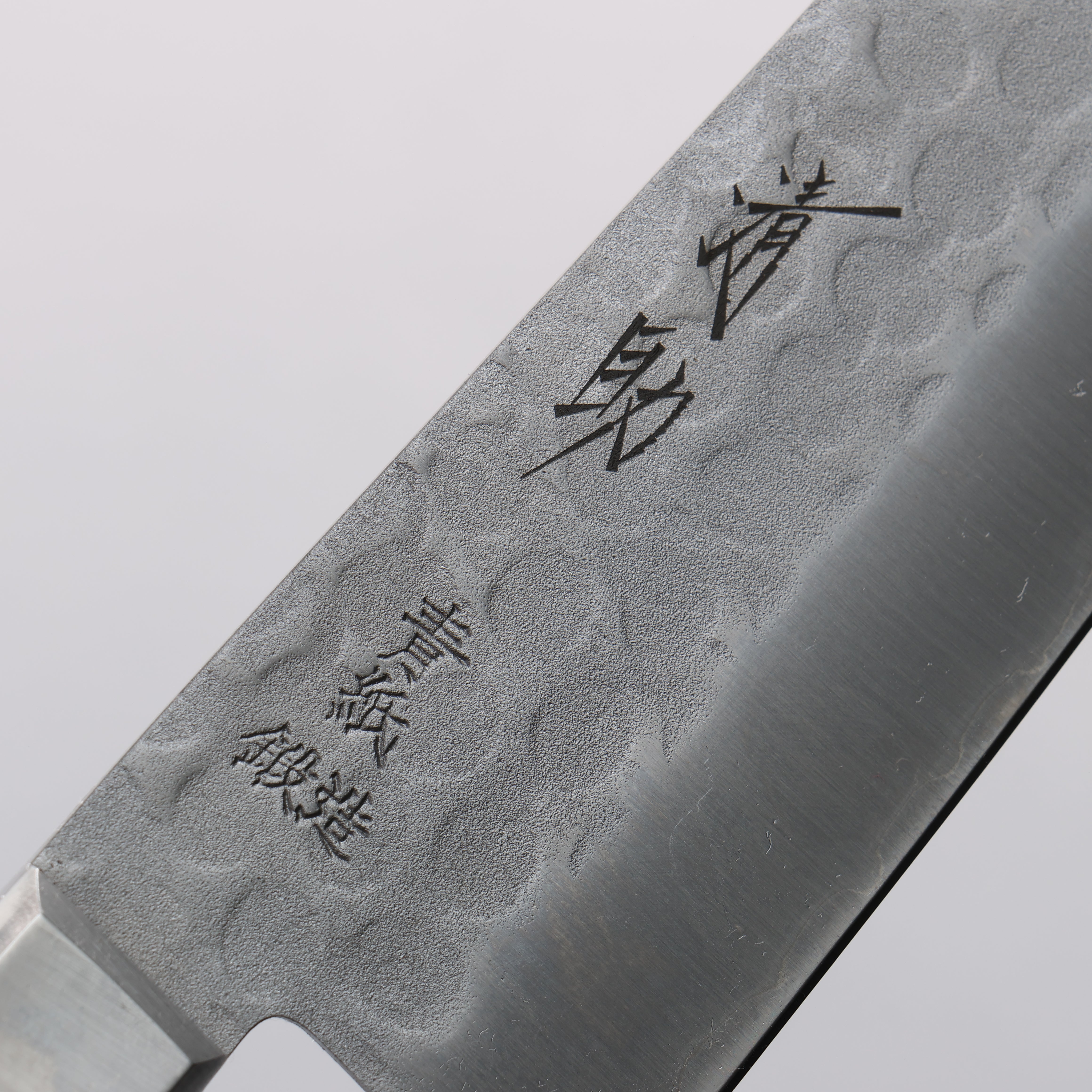 Seisuke Blue Steel No.2 Nashiji Hammered Santoku 180mm Black Pakka wood Handle - Japanny - Best Japanese Knife