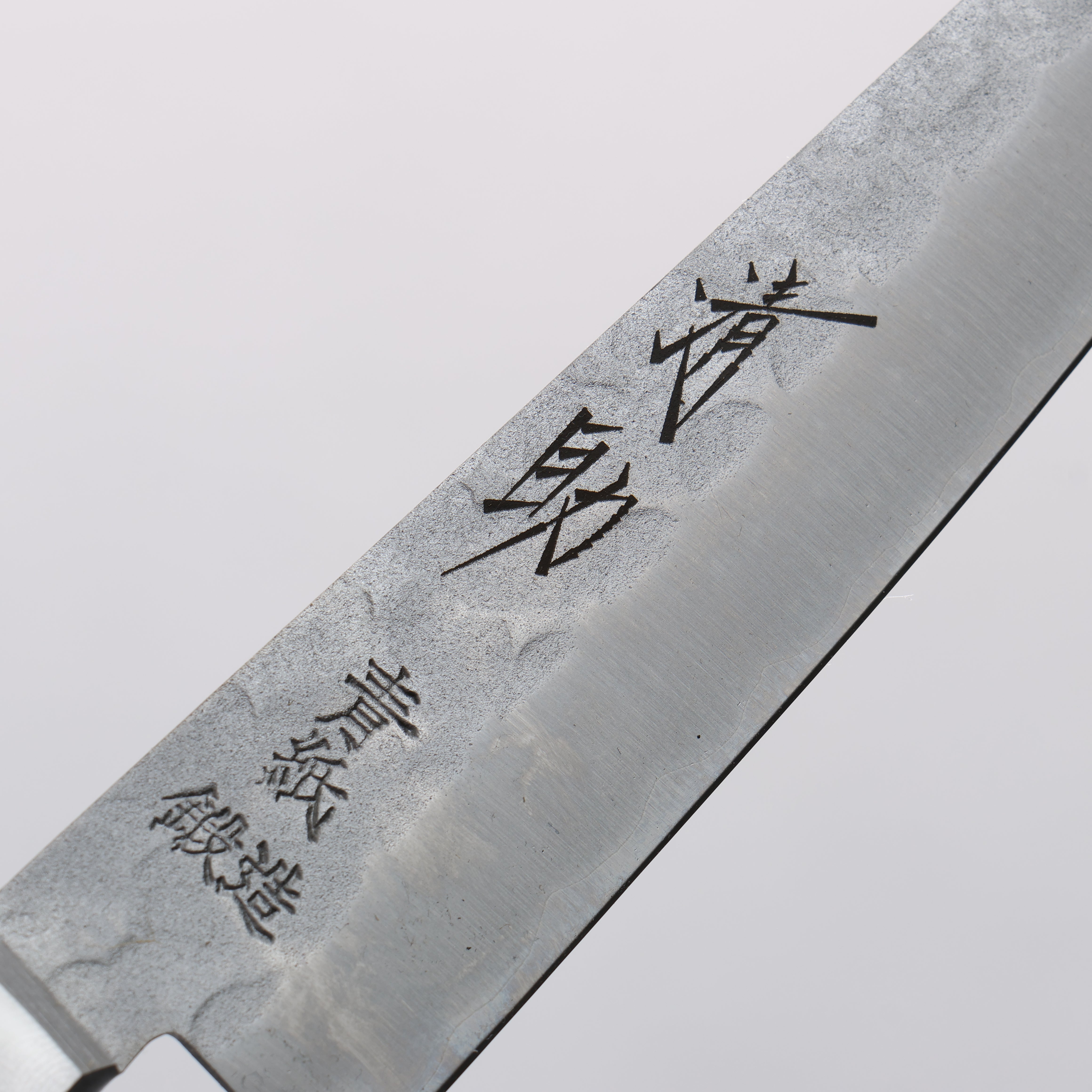Seisuke Blue Steel No.2 Nashiji Hammered Petty-Utility 135mm Black Pakka wood Handle - Japanny - Best Japanese Knife