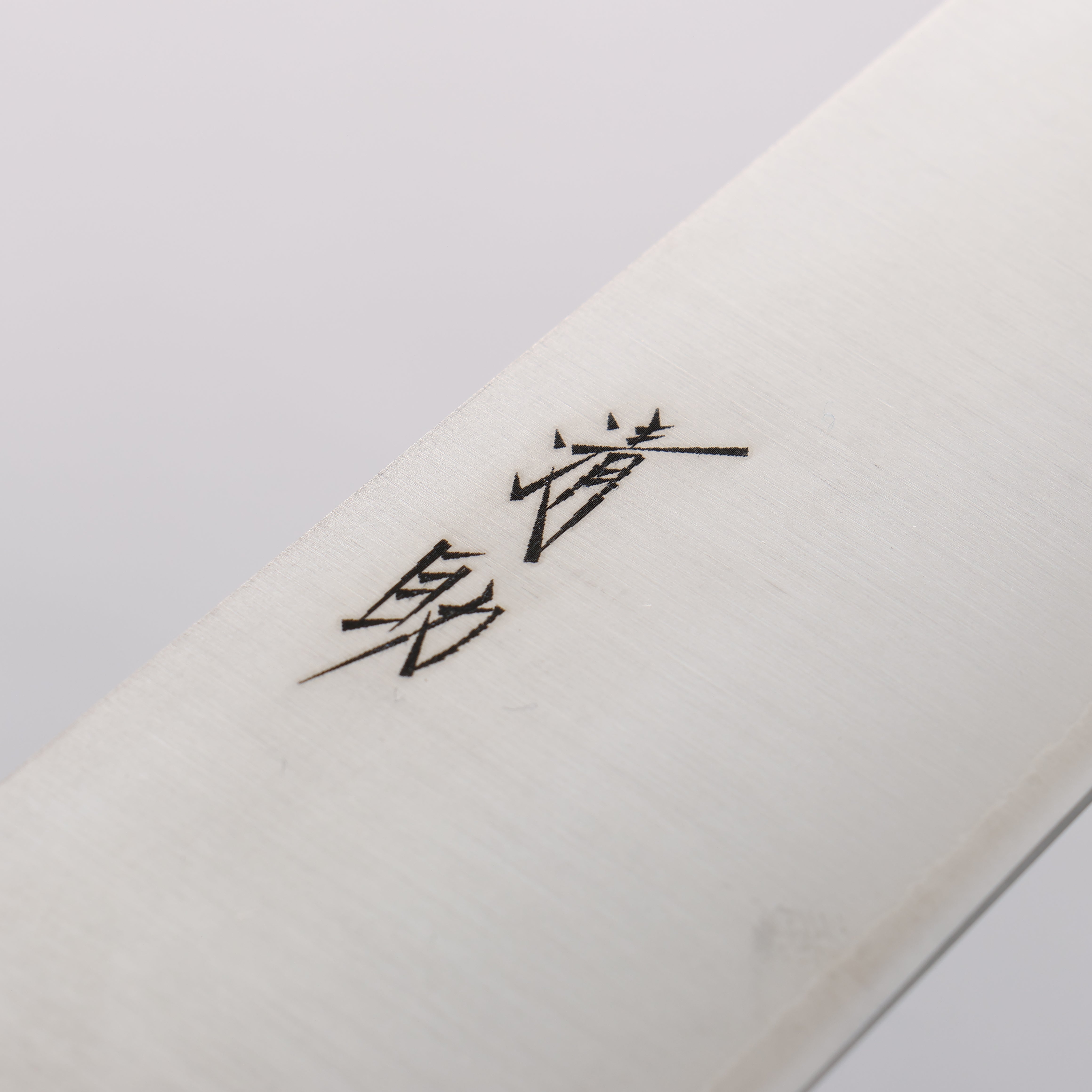 Seisuke SLD Migaki Polish Finish Gyuto 210mm Black Pakka wood Handle - Japanny - Best Japanese Knife