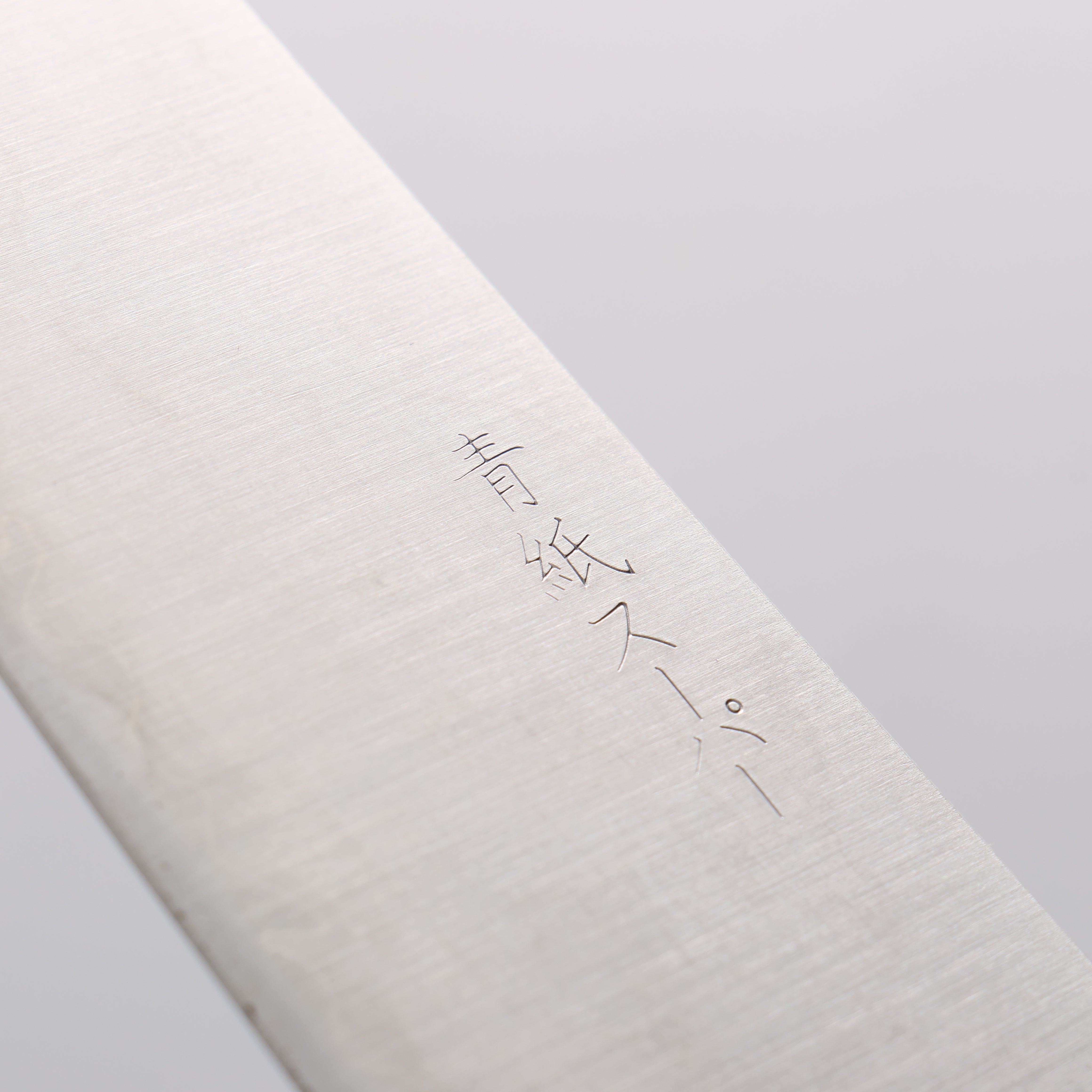 Seisuke Blue Super Gyuto 180mm Rosewood (Ferrule: Black Pakka Wood) Handle - Japanny - Best Japanese Knife