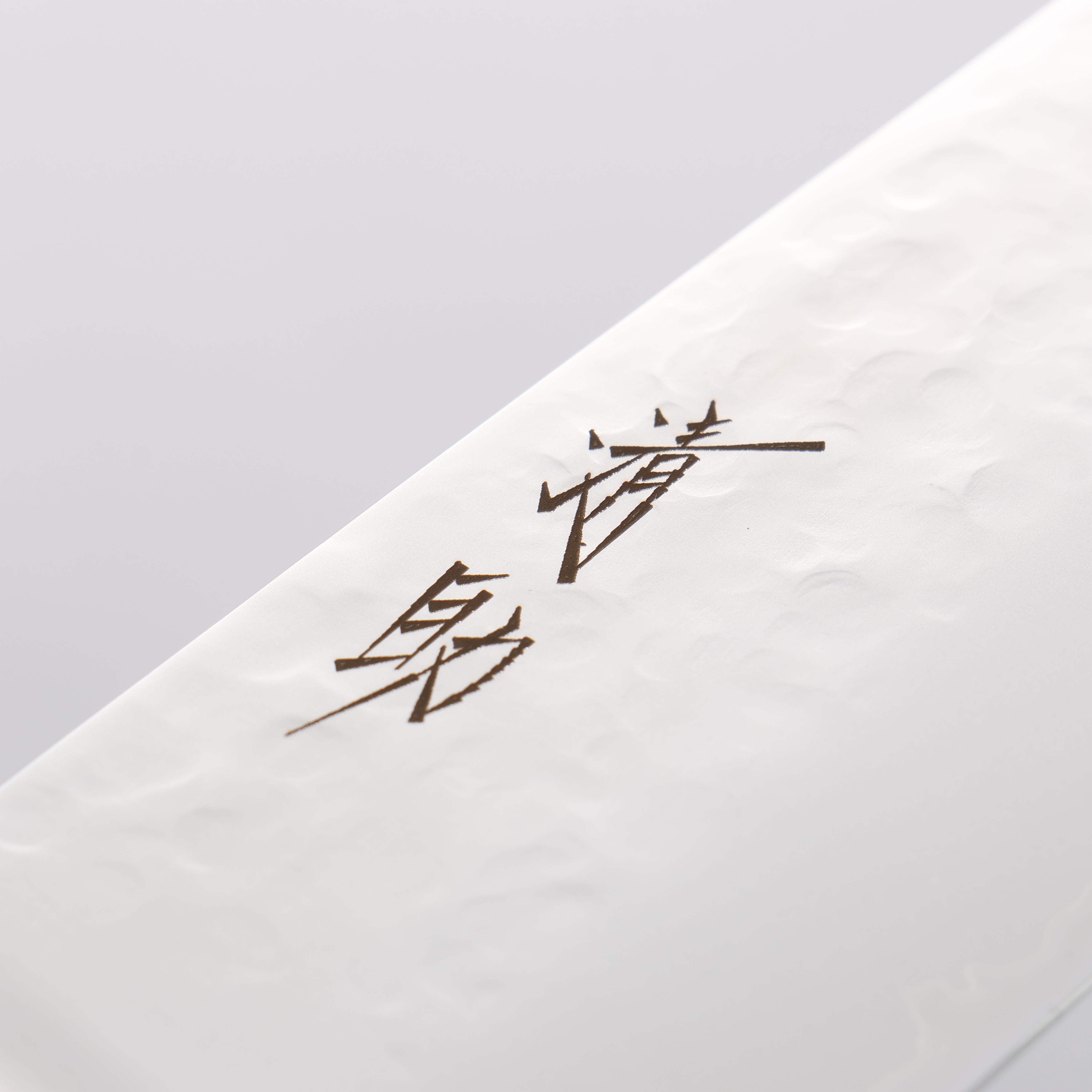 Seisuke VG5 Hammered Kasumitogi Kiritsuke Santoku 190mm Black Pakka wood Handle - Japanny - Best Japanese Knife