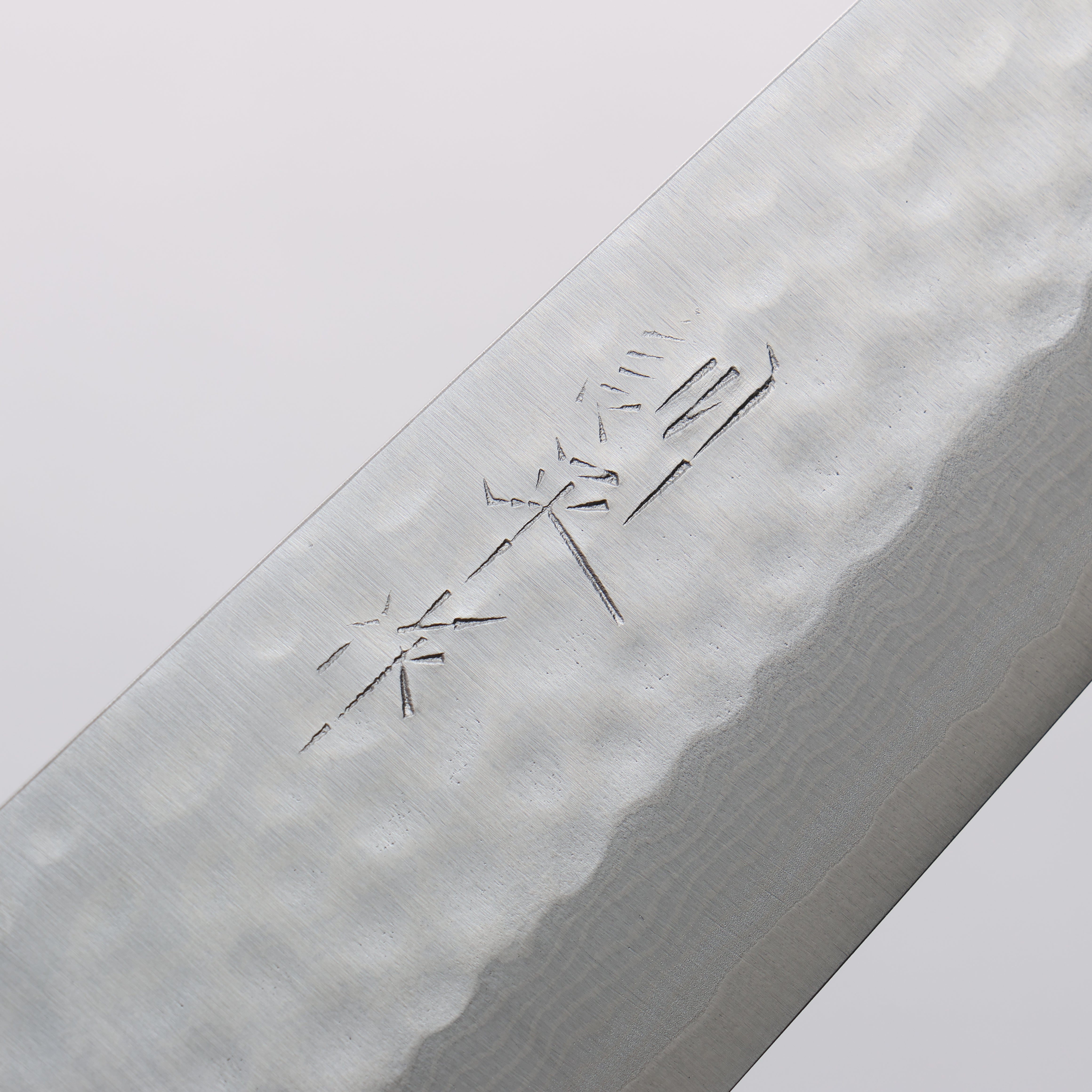 Kunihira Kokuryu VG10 Hammered Damascus Gyuto 180mm Scotch Pakka wood Handle - Japanny - Best Japanese Knife