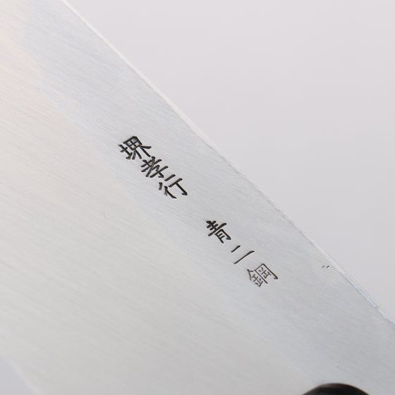Sakai Takayuki Blue Steel No.2 Deba - Japanny - Best Japanese Knife