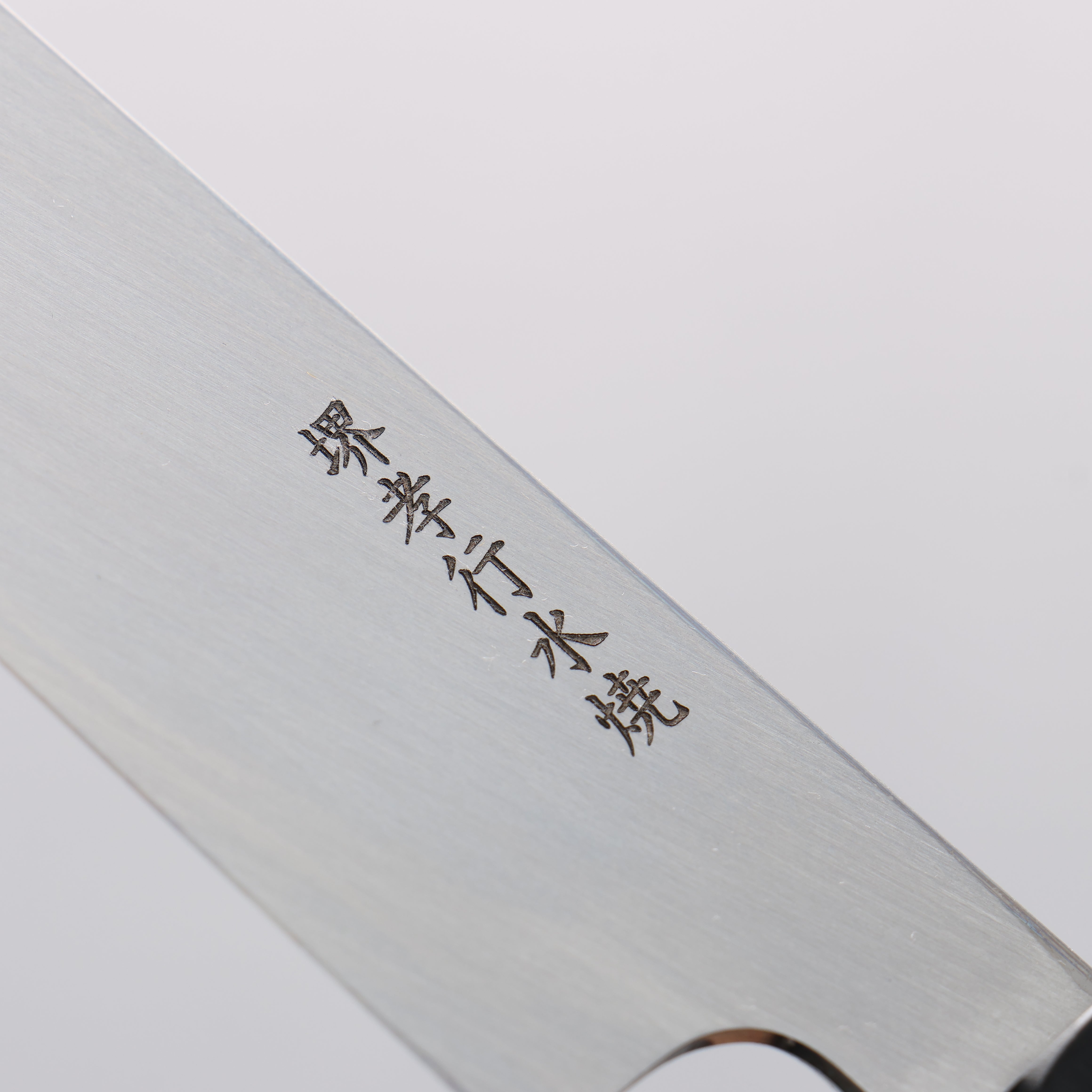 Sakai Takayuki Honyaki White Steel No.2 Yanagiba Wenge with Double Water Buffalo Ring Handle - Japanny - Best Japanese Knife