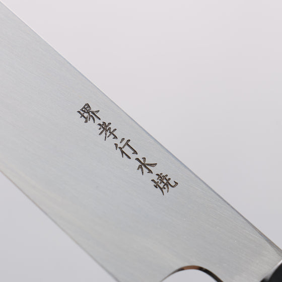 Sakai Takayuki Honyaki White Steel No.2 Yanagiba Wenge with Double Water Buffalo Ring Handle